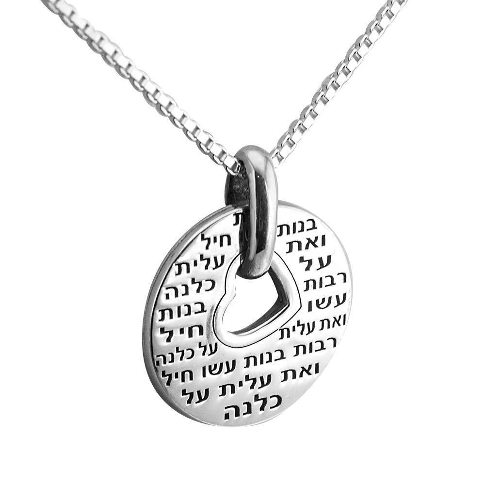 925 Silver Kabbalah Pendant - Love Attraction Amulet & Protection Talisman for Women | Spiritual Jewelry Gift for Valentine's Day, Wedding & Meditation