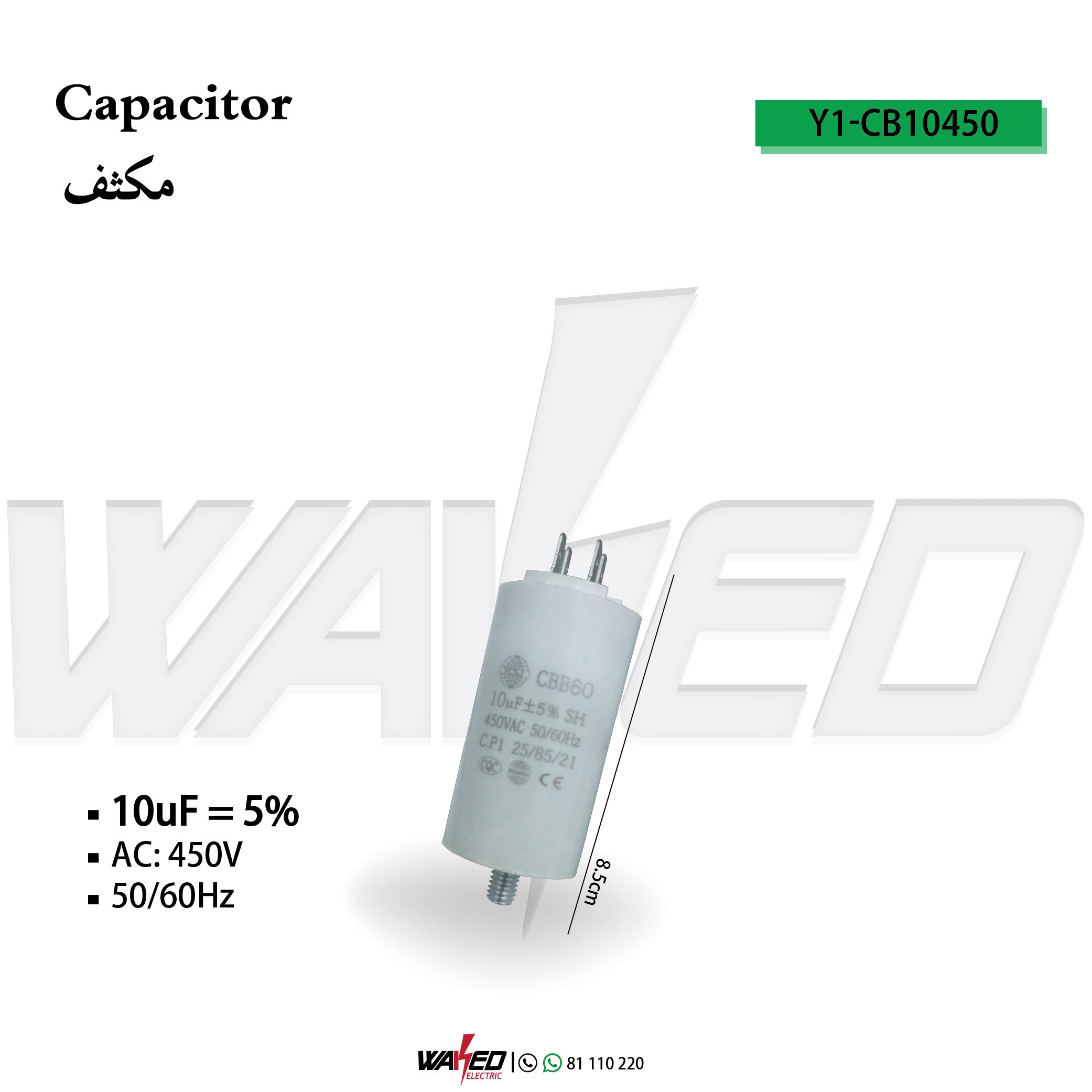 10uF/450VAC CBB60 Capacitor 4 Pins - High Performance Motor Run Capacitor for HVAC, Pumps, Compressors & Industrial Equipment
