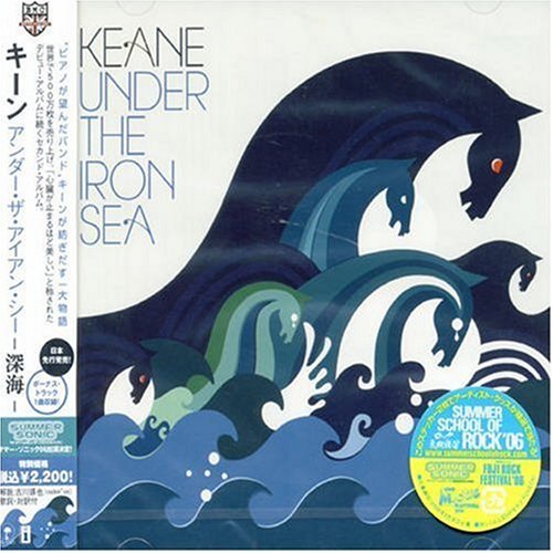Under the Iron Sea - Premium Vinyl Record | Alternative Rock Music Album for Collectors & Audiophiles | Perfect for Home Listening & Gifts