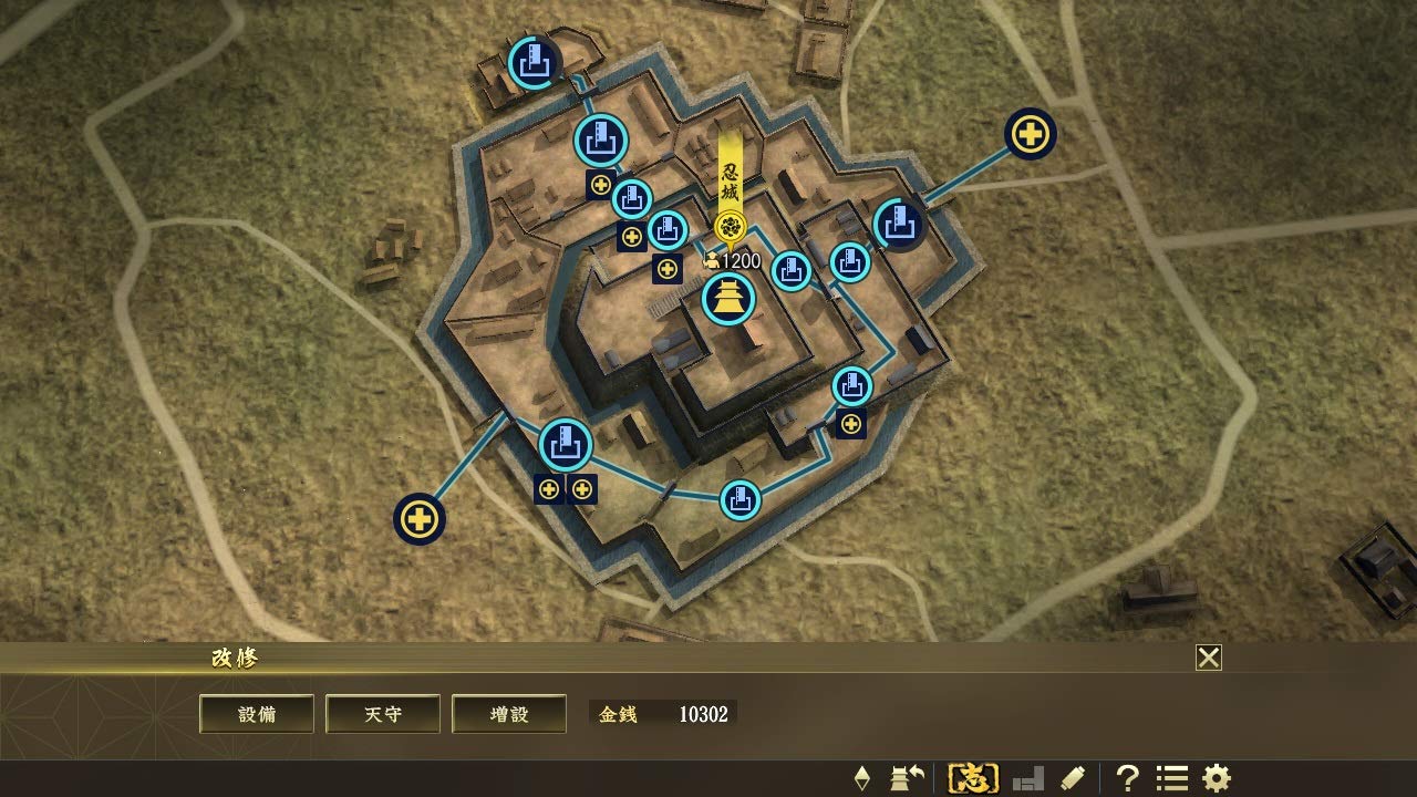 Nobunaga's Ambition: Taishi PowerUp Kit - Nintendo Switch Game (Japanese/Non-US Version) - Strategy Game for History Buffs & Anime Fans