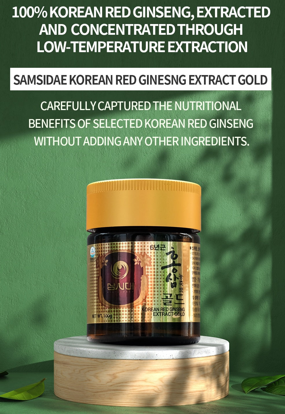Premium Korean Red Ginseng Extract 2000mg per Serving - 100g Gold Grade for Energy Boost & Immune Support - Ideal for Daily Wellness & Stress Relief