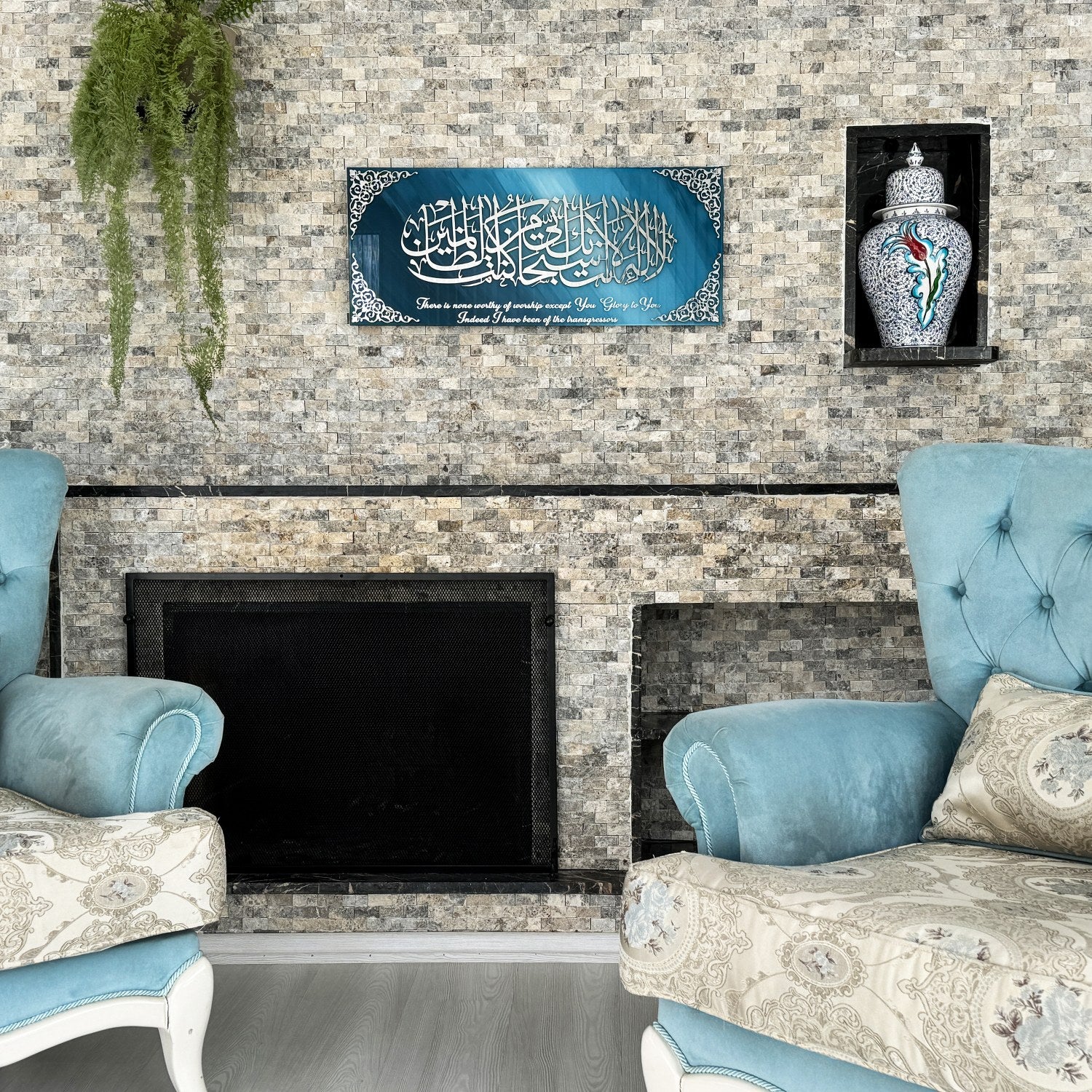 Yunus Dua Islamic Wall Art with English Translation - Elegant Glass Islamic Calligraphy for Home & Mosque Decor - Perfect for Prayer Rooms, Gifts & Spiritual Spaces