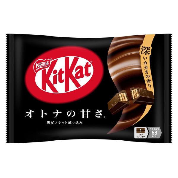 Nestle Japanese Dark Chocolate Kit Kat - 3 Pack - Premium Imported Snack - Perfect for Gifts, Parties & Dessert Lovers