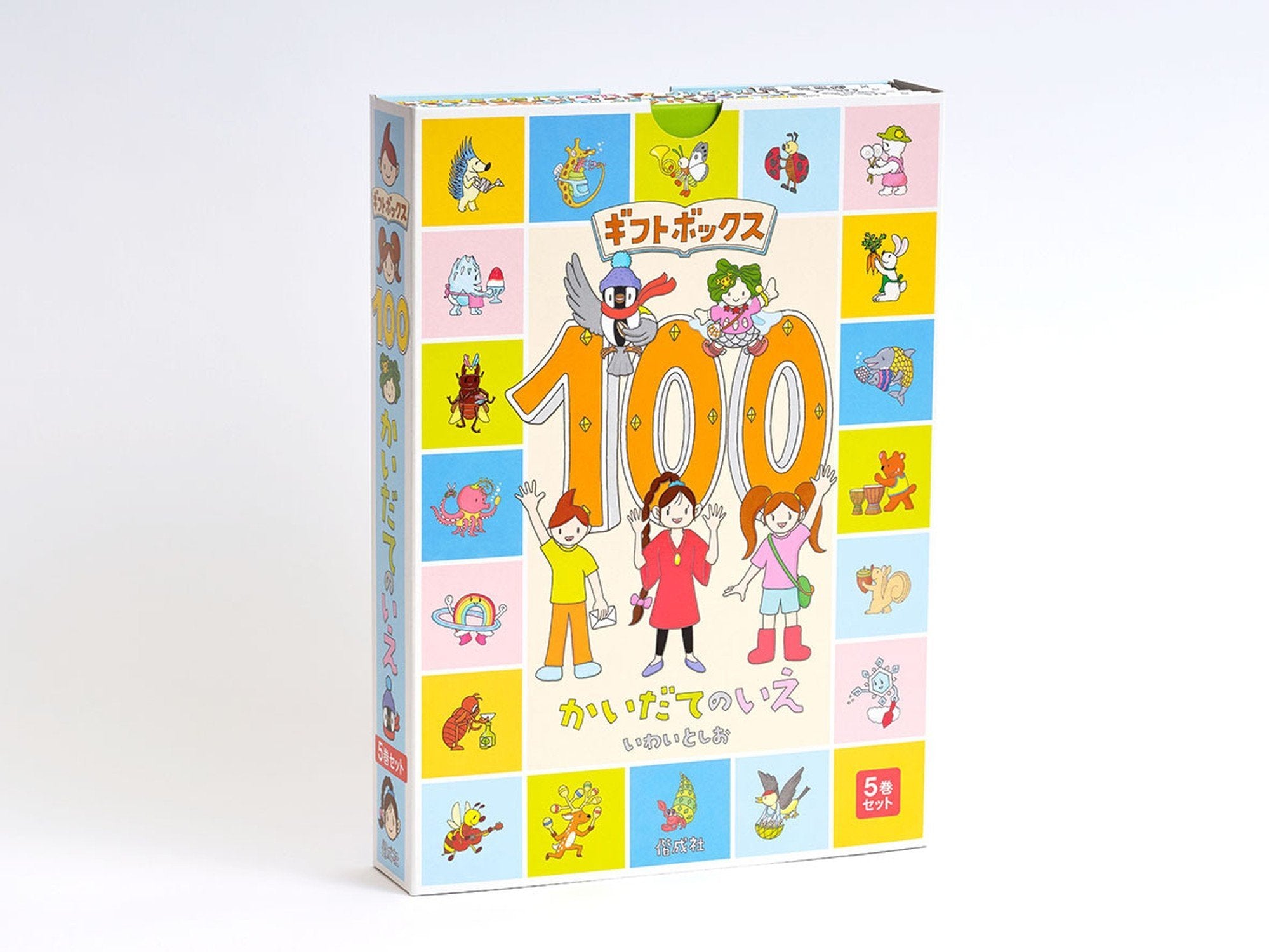 100-Piece Gift Box Set for All Occasions - Elegant and Versatile Gift Packaging for Birthdays, Weddings, Holidays & Corporate Events