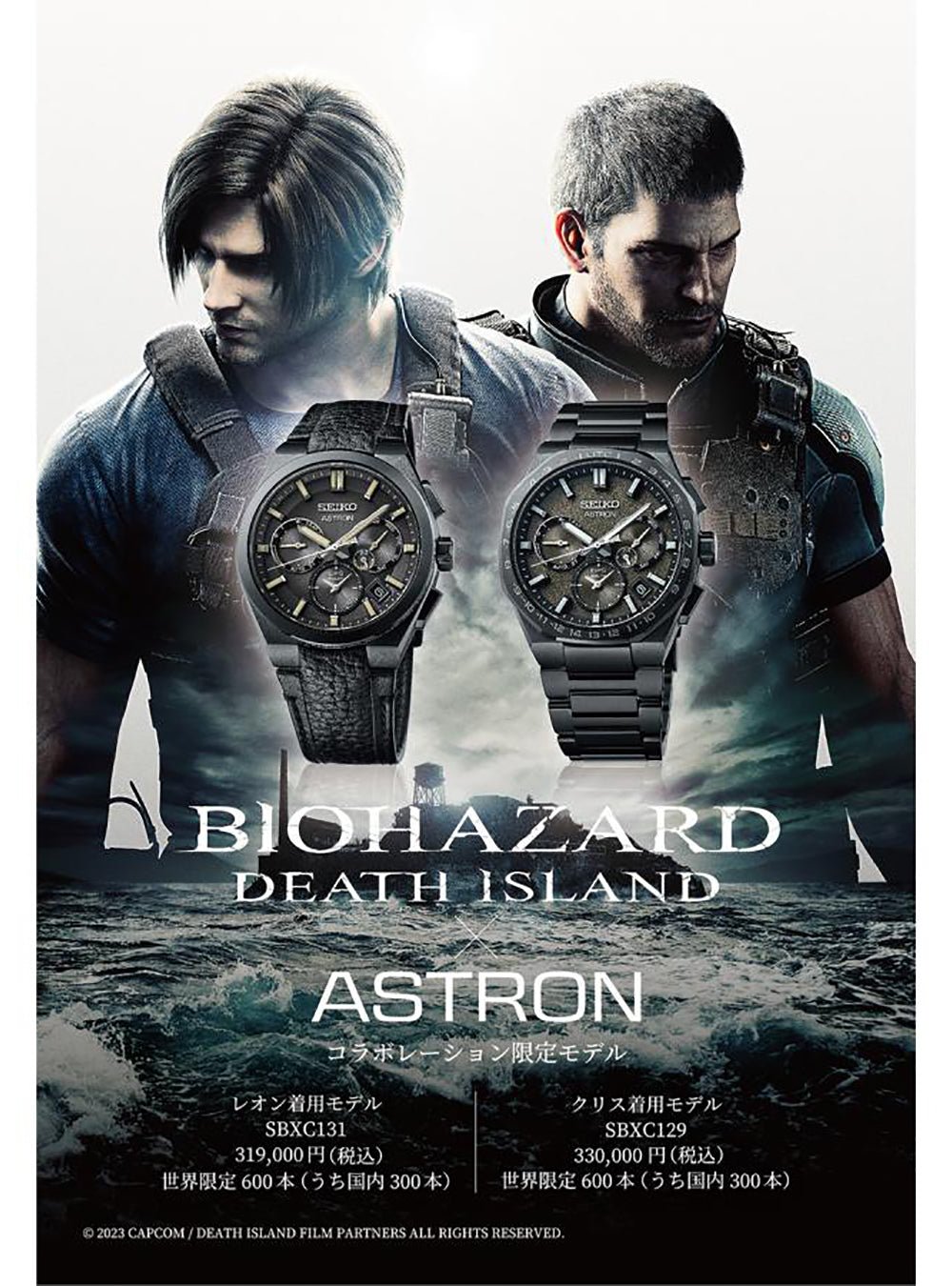 SEIKO ASTRON NEXTER Biohazard Death Island Limited Edition SBXC131 - Leon S. Kennedy Collaboration Watch | Made in Japan JDM | Perfect for Collectors & Resident Evil Fans