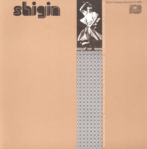 Shigin Music: Traditional Chinese Poetry Chanting for Meditation, Relaxation & Cultural Enrichment