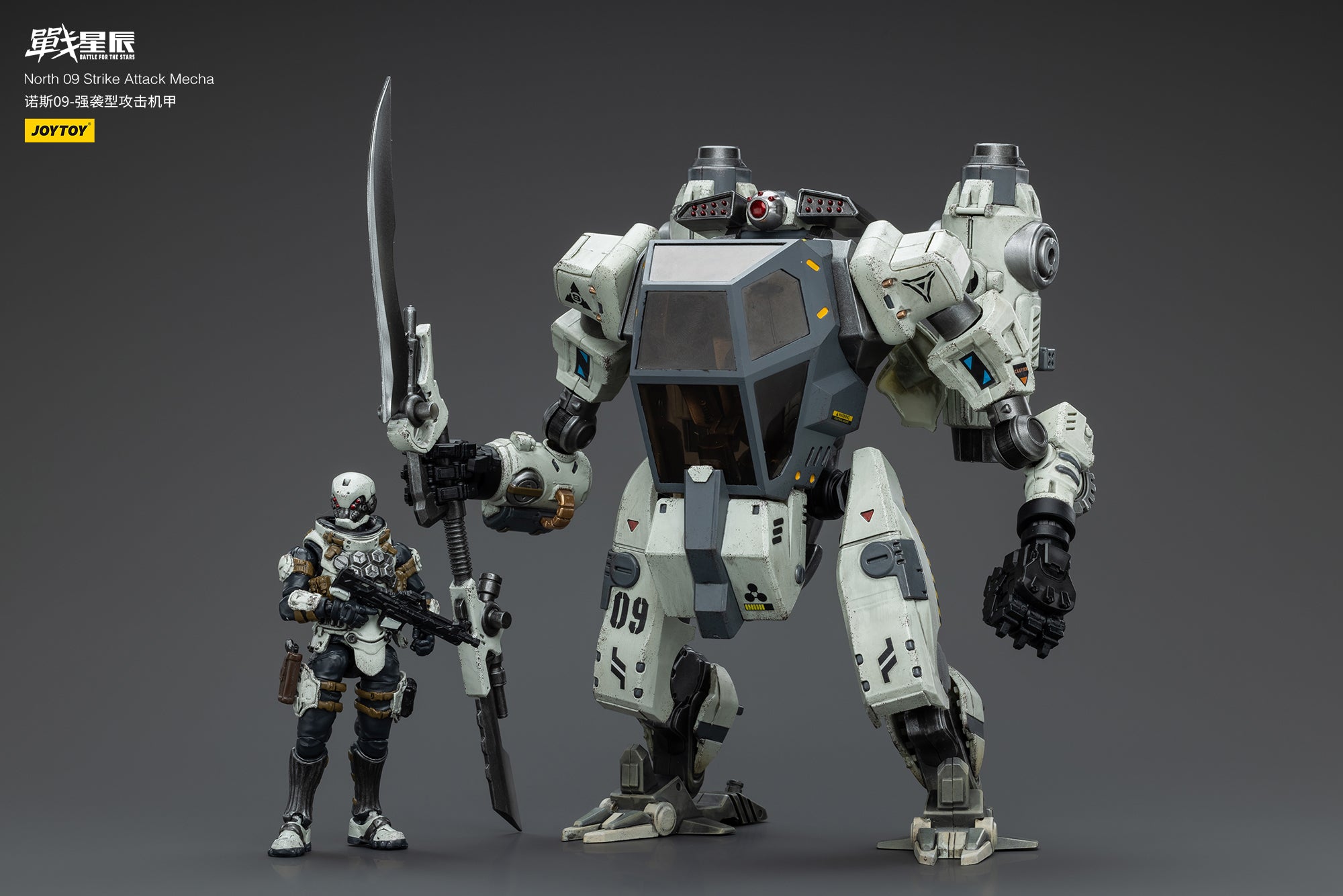 JOYTOY 1/18 Scale 3.75 Inch Battle For The Stars North 09 Strike Attack Mecha Action Figure - Collectible Robot Toy for Display, Gifts & Sci-Fi Battles