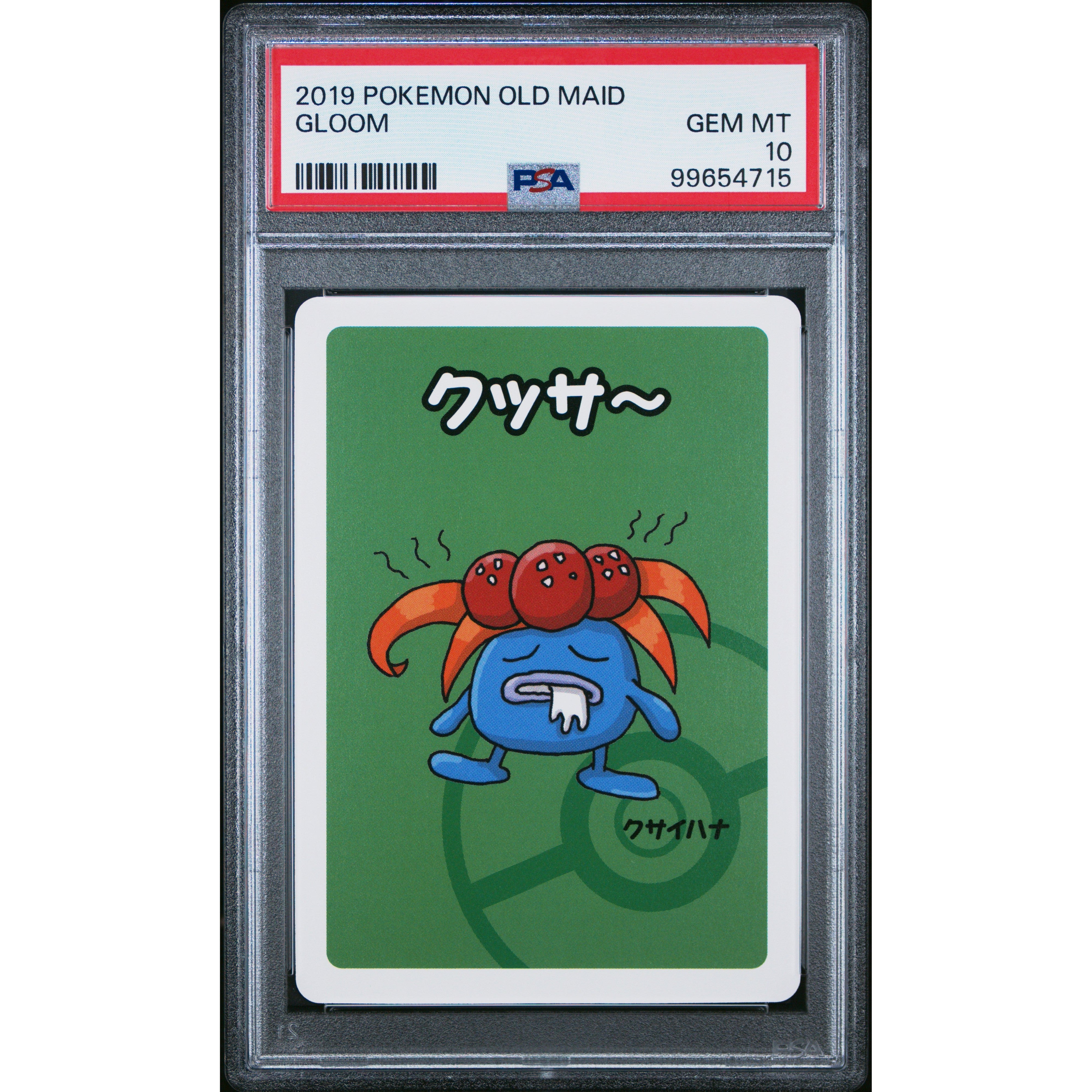 2023 Pokemon Japanese Old Maid Gloom Trading Card PSA 10 Gem Mint - Perfect for Collectors, Gaming & Investment