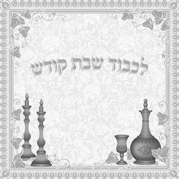 16 Pack Disposable Challah Covers - Kosher Bread Covers for Shabbat & Jewish Holidays - Perfect for Synagogue, Home Celebrations & Meal Prep