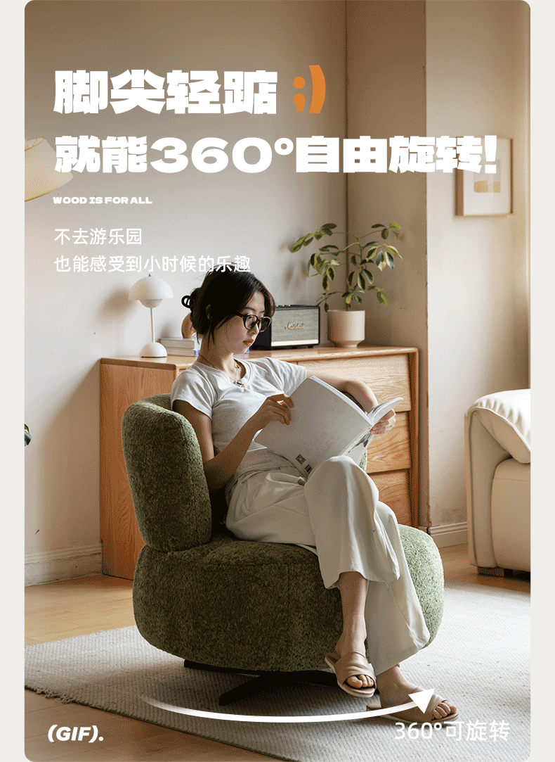 360° Swivel Fabric Lounge Chair - Modern Single Seater for Living Room, Bedroom, or Office - Comfortable Rotating Accent Chair with Sturdy Base