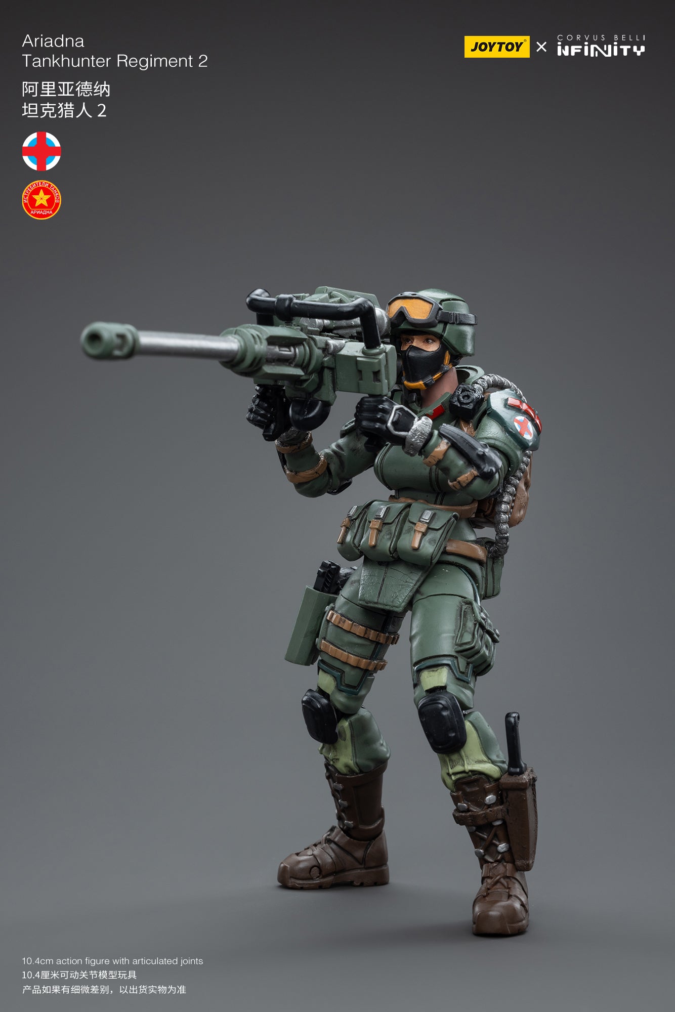 1/18 JOYTOY 3.75 Inch Military Action Figure - Infinity Ariadna Tankhunter Regiment 2 Collectible Model Toy | Perfect for Display, Wargaming, and Sci-Fi Collections