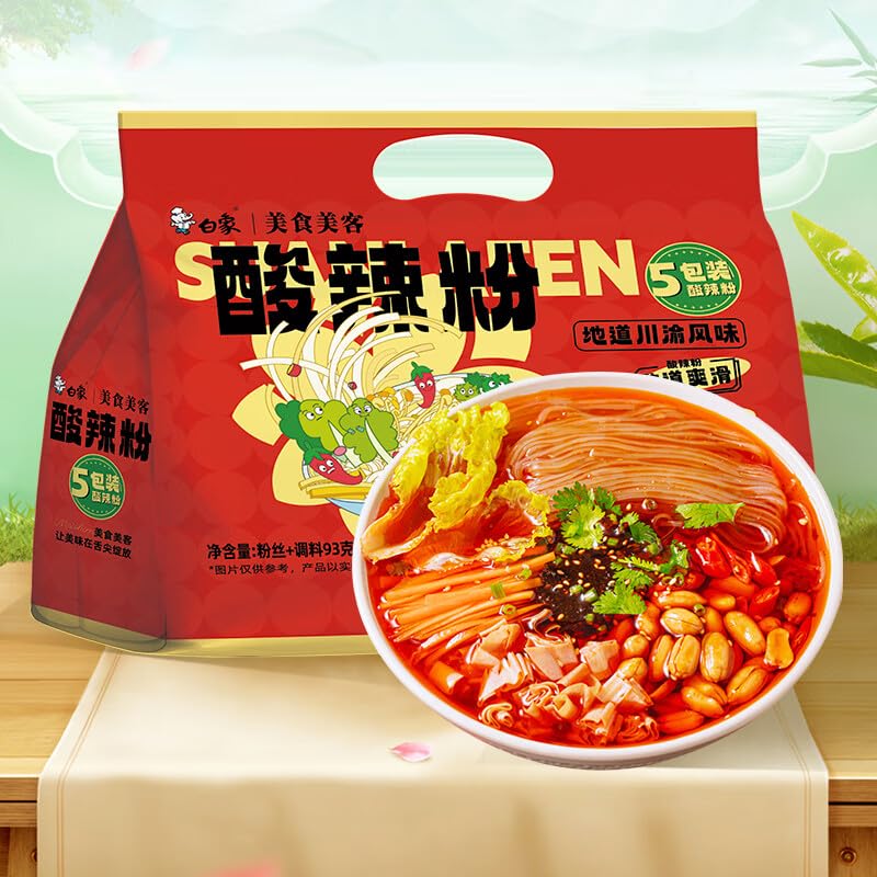 Spicy and Sour Vermicelli Noodles - Authentic Sichuan Chongqing Flavor, 5-Pack Instant Hot Pot Snacks, Gluten-Free Sweet Potato Starch Noodles - Perfect for Quick Meals, Office Lunches & Late-Night Snacking