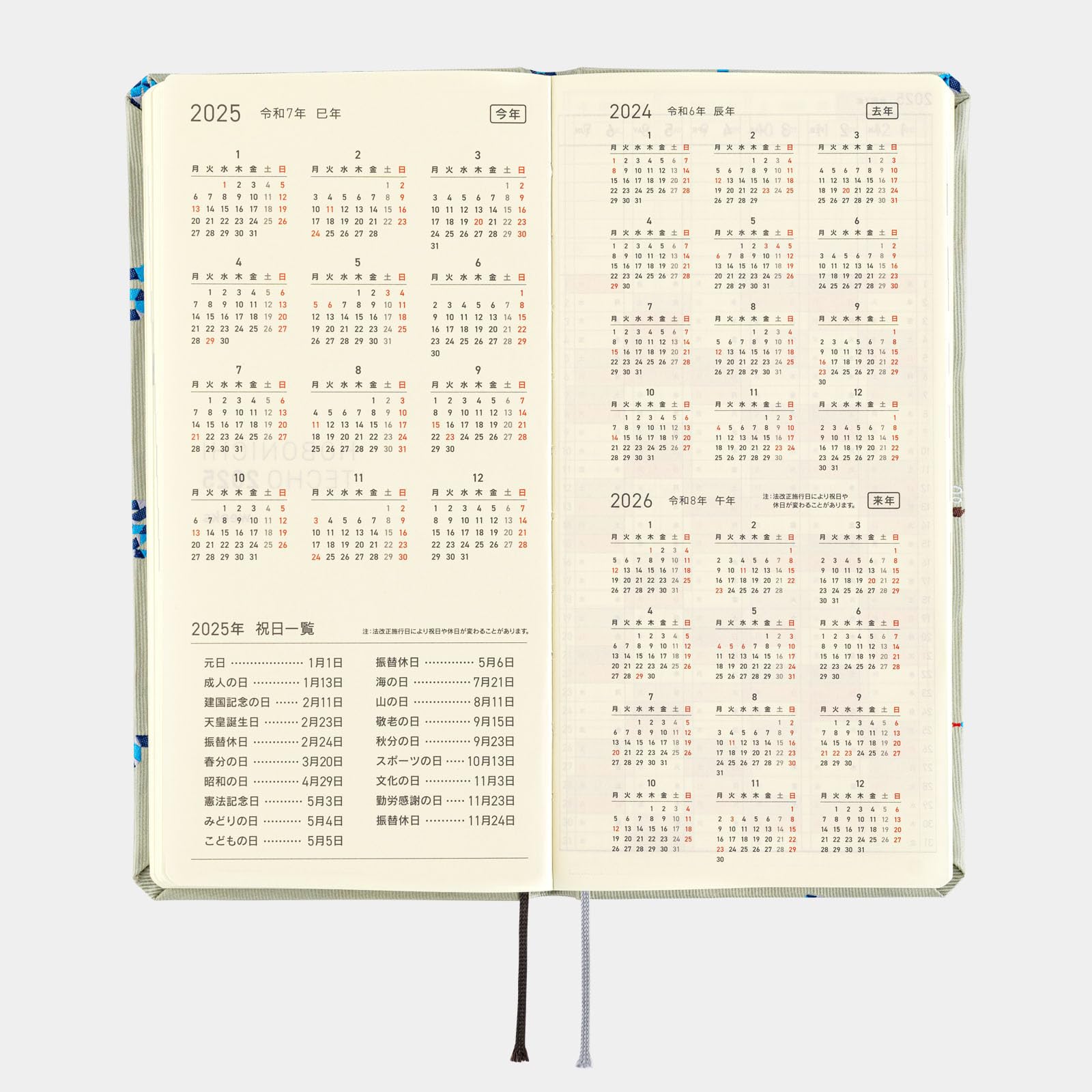 Hobonichi Techo 2025 Weeks MEGA Planner - English Version, Tall & Slim Size, January Start | Perfect for Daily Scheduling, Journaling & Productivity | Bow & Tie Snake Toy for Pet Play & Enrichment