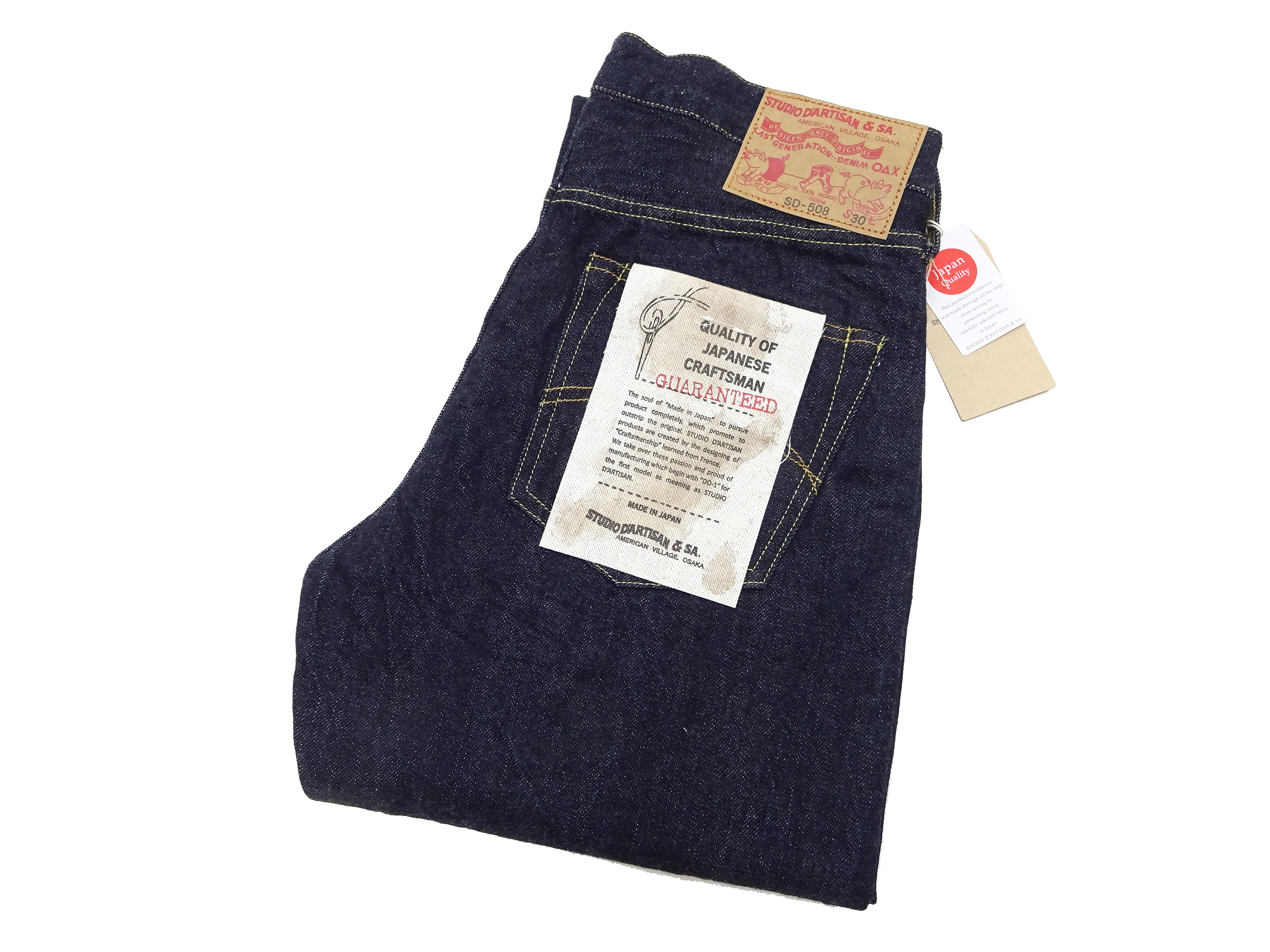 Studio D'artisan Men's Relaxed Tapered Fit Jeans - 12oz Japanese Denim Lightweight Comfortable SD 508 One Wash for Casual Wear & Everyday Outfits