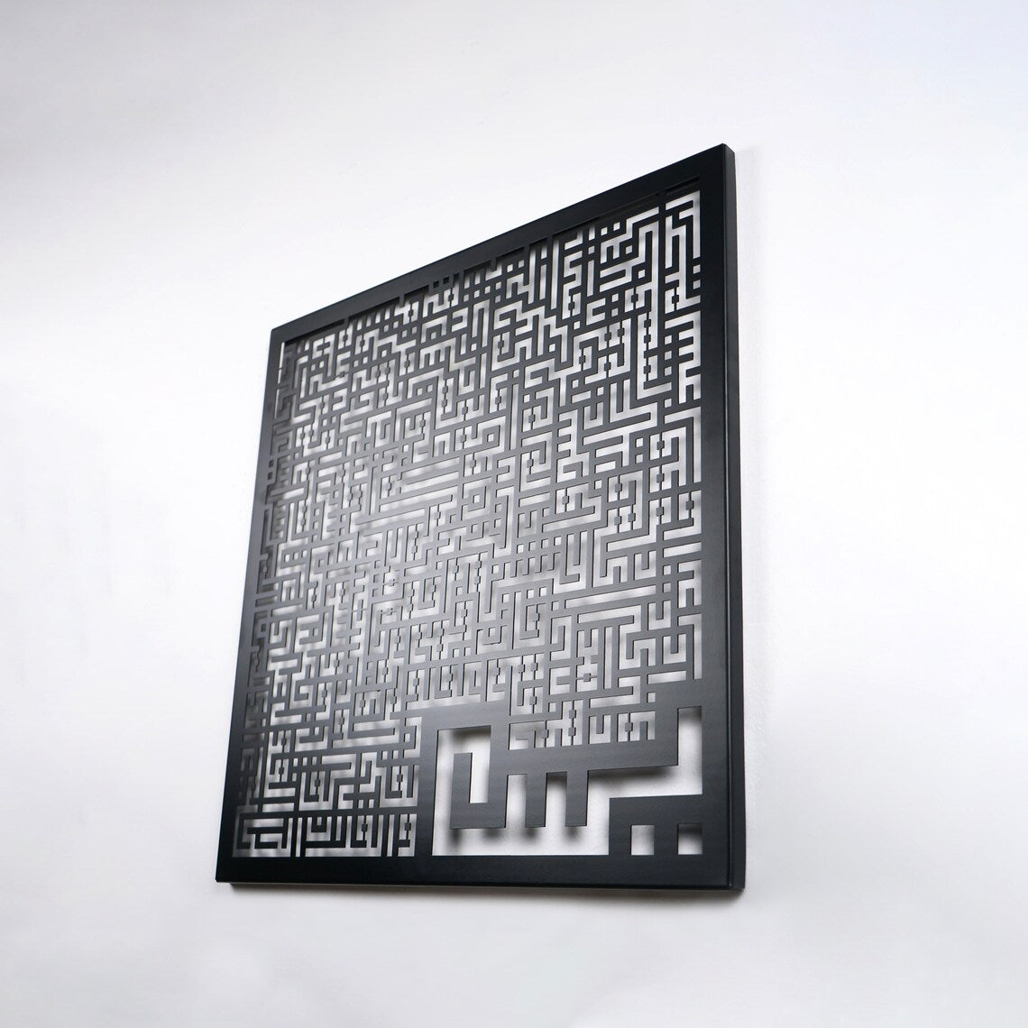 Beautiful Surah Yaseen Kufic Calligraphy Metal Islamic Wall Art - Elegant Arabic Quran Verse Decor for Home, Mosque & Office
