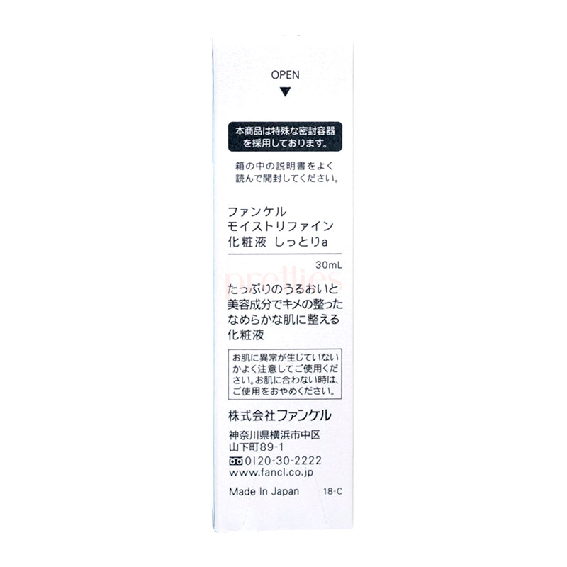 Fancl Moist Refine Lotion II 30ml Hydrating Toner for Dry Skin - Blue Bottle | Japanese Skincare for Daily Moisturizing Routine & Travel Essentials