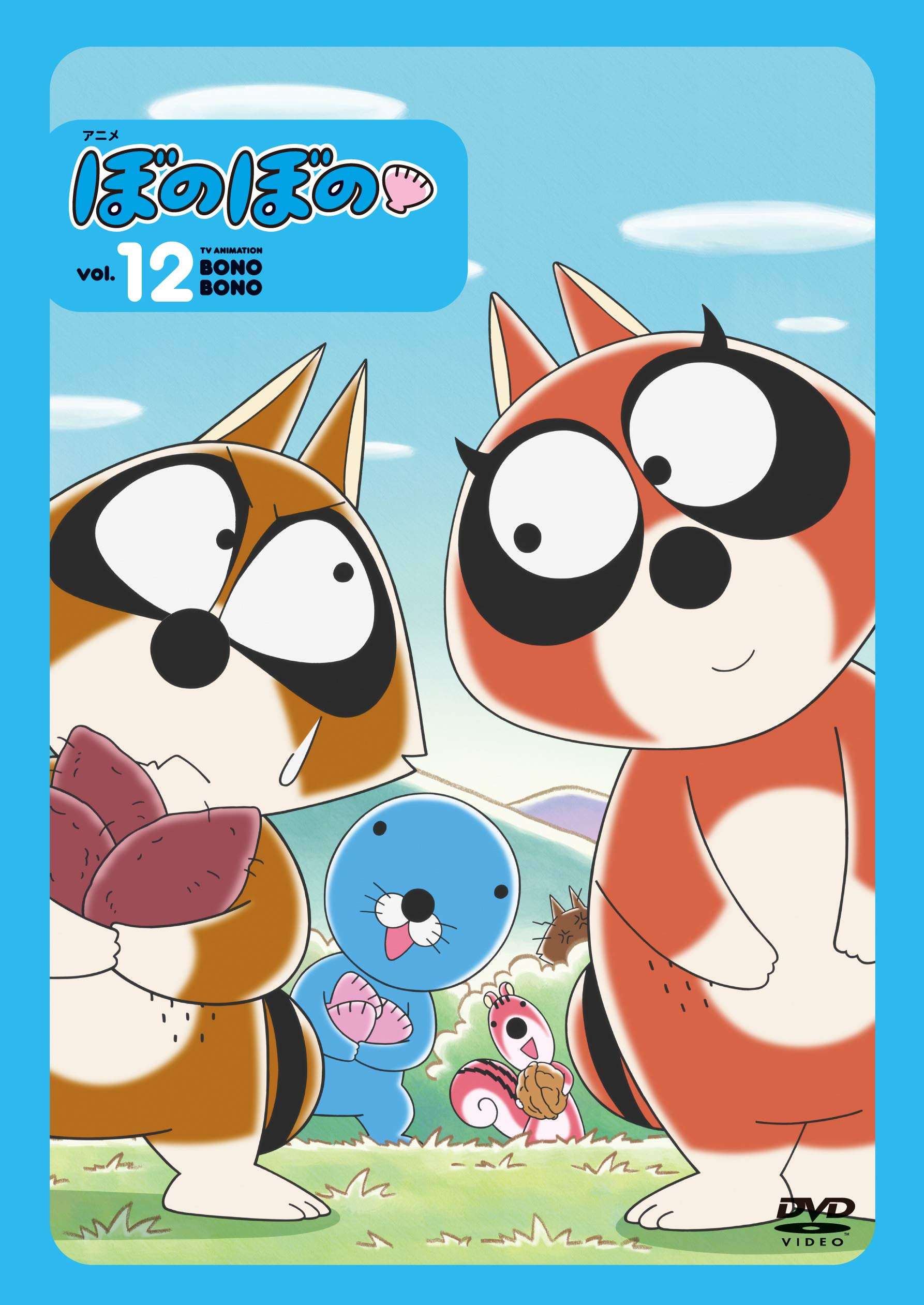 Anime BONOBONO 12 [DVD] Japanese Edition with English Subtitles - Perfect for Anime Collectors & Japanese Culture Enthusiasts