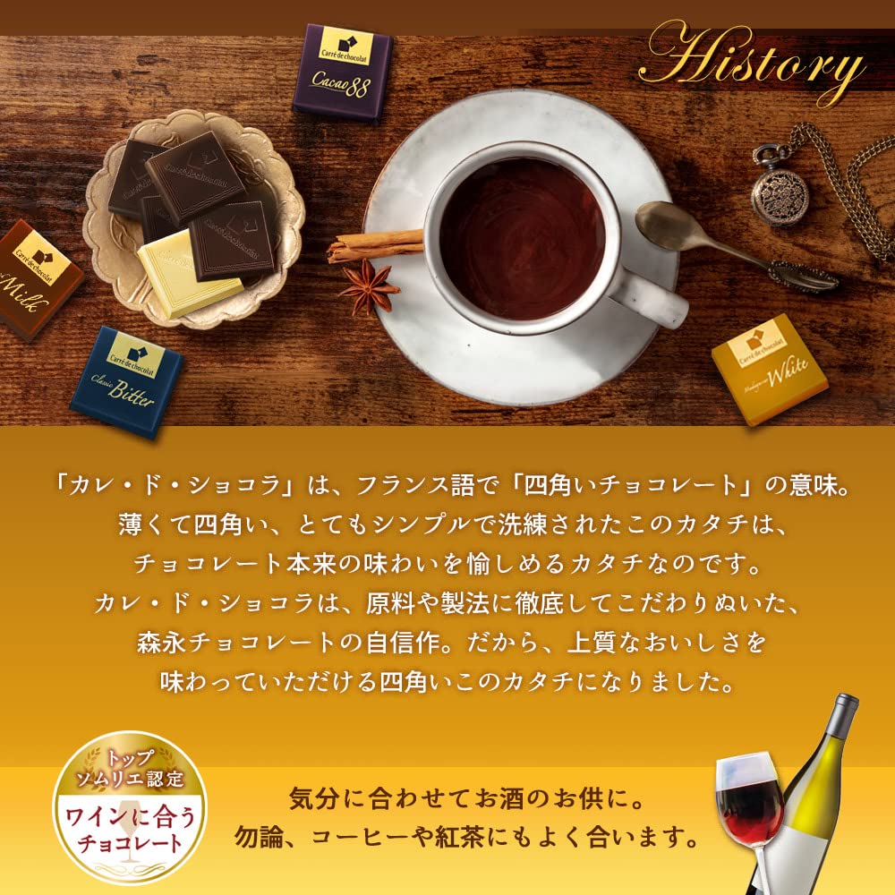 Morinaga Calle de Chocolat Chocolate Snacks - 21 Pieces X6 Box (126 Total) - Japanese Premium Chocolate Treats for Gifts, Parties & Office Snacking