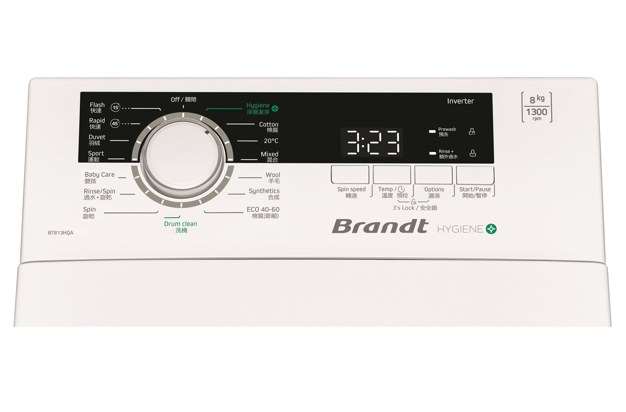 BRANDT BT813HQA 8kg Top Load Washing Machine with Inverter Technology - Energy Efficient, Quiet Operation for Apartments and Small Homes