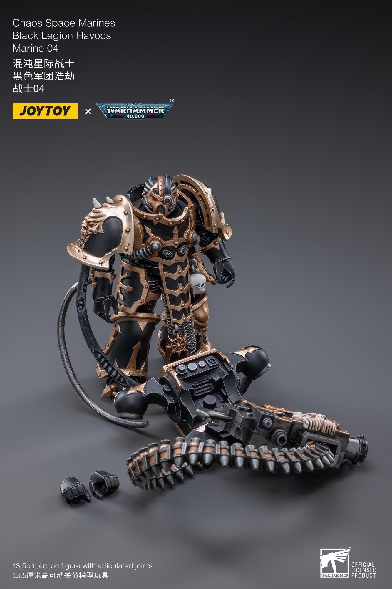 1/18 Scale JOYTOY Chaos Space Marines Black Legion Havocs Action Figure Set (5PCS) - Warhammer 40K Collectible Miniatures for Tabletop Gaming & Display
