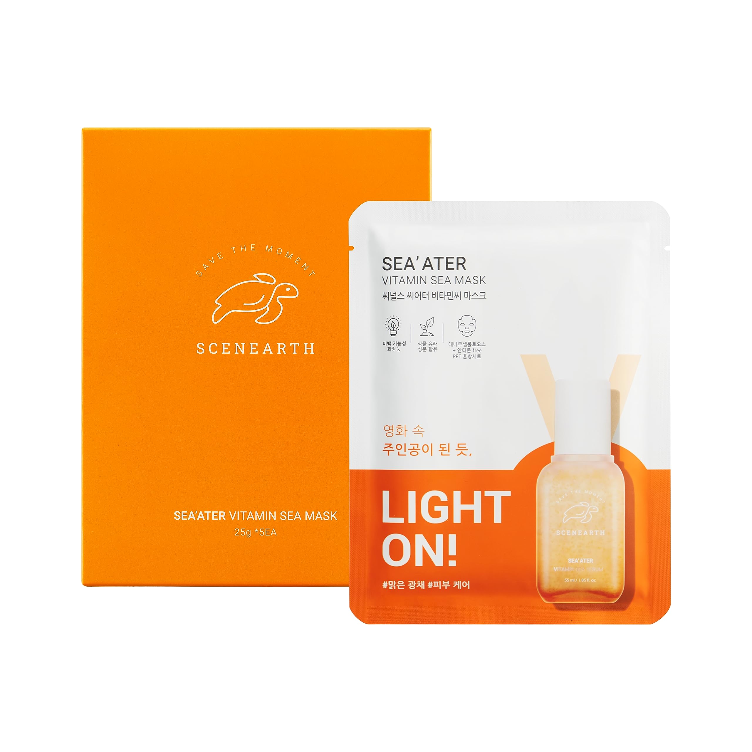 Sea'ater™ Vitamin C Face Mask 5 Pack - Hydrating & Brightening Sheet Mask for Dry Skin, Anti-Wrinkle & Fine Lines Treatment, Korean Beauty Skincare - Perfect for Daily Use, Spa Night & Travel Skincare Routine