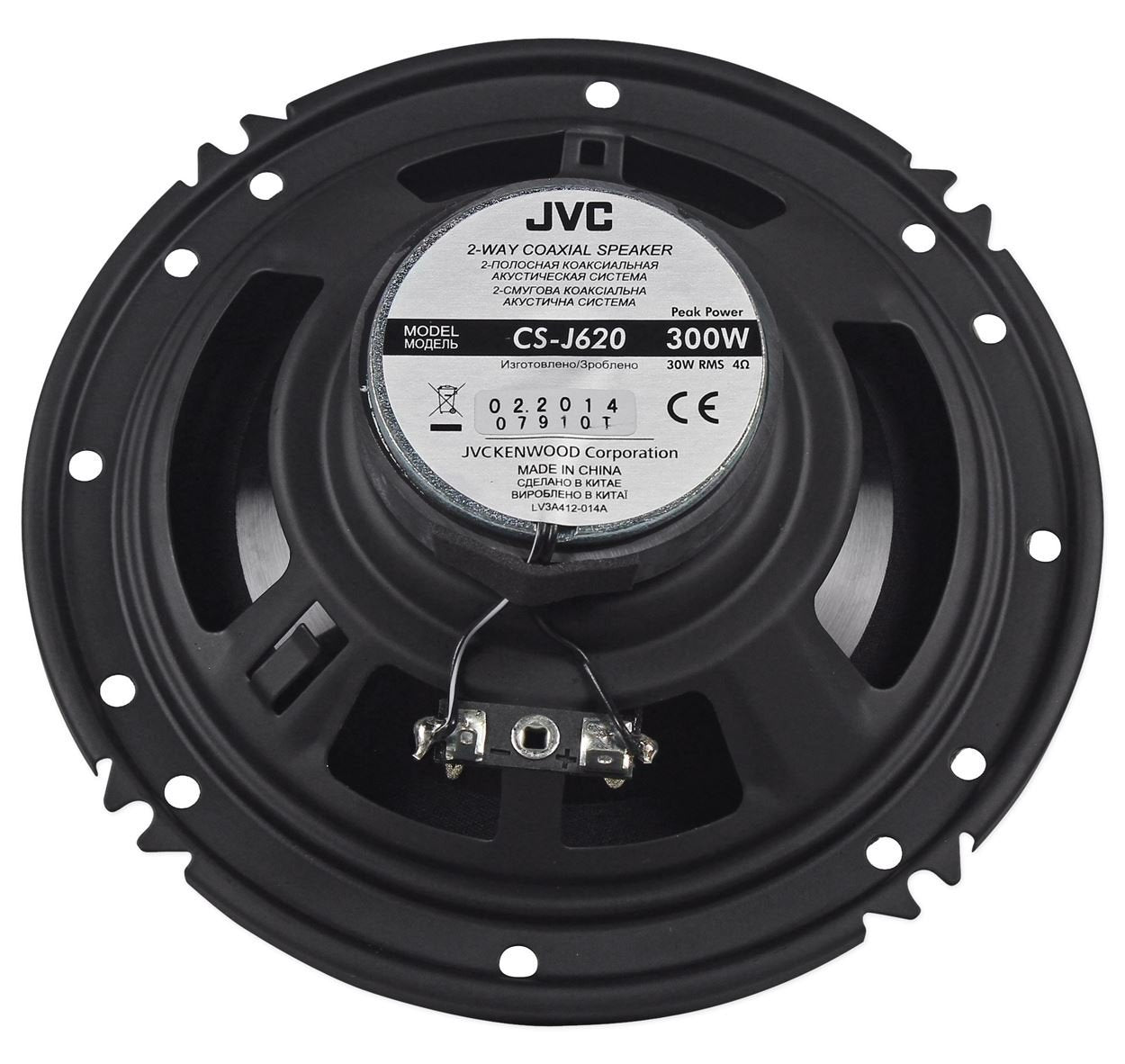 JVC CS-J620 2-Way Coaxial Car Speakers - High Power 300W, Clear Bass & Crisp Treble for Enhanced Car Audio - Perfect for Sedans, SUVs, and Trucks
