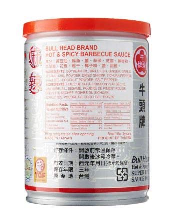 NT# Bull Head Sha Cha Barbecue Sauce - Hot and Spicy 250g - Authentic Chinese Flavor for Grilling, Stir-fry & Hot Pot - Perfect for BBQ, Marinades & Dipping Sauces