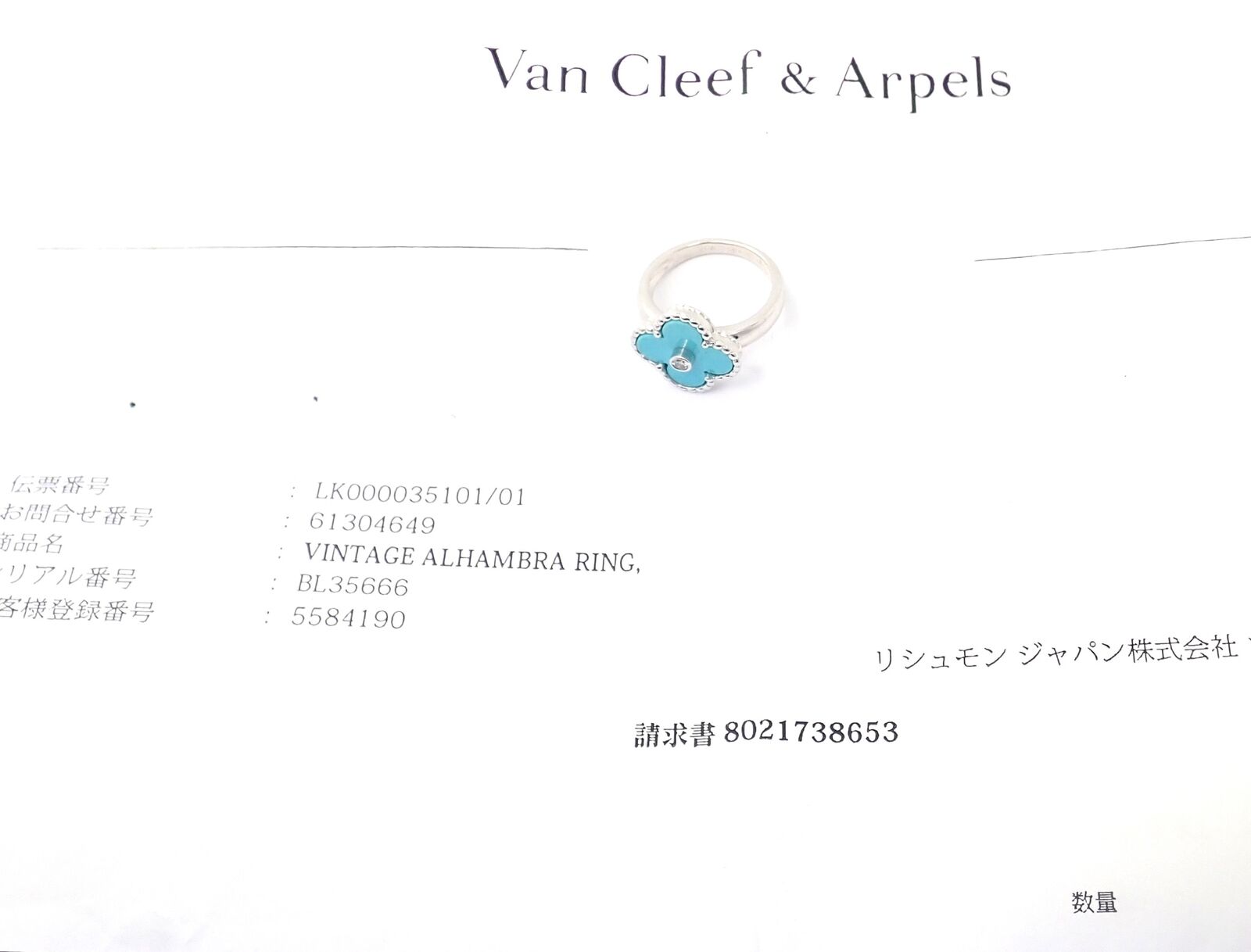 Authentic Van Cleef & Arpels Alhambra 18k Gold Diamond Turquoise Ring - Luxury Jewelry for Women, Elegant Statement Piece for Parties & Special Occasions