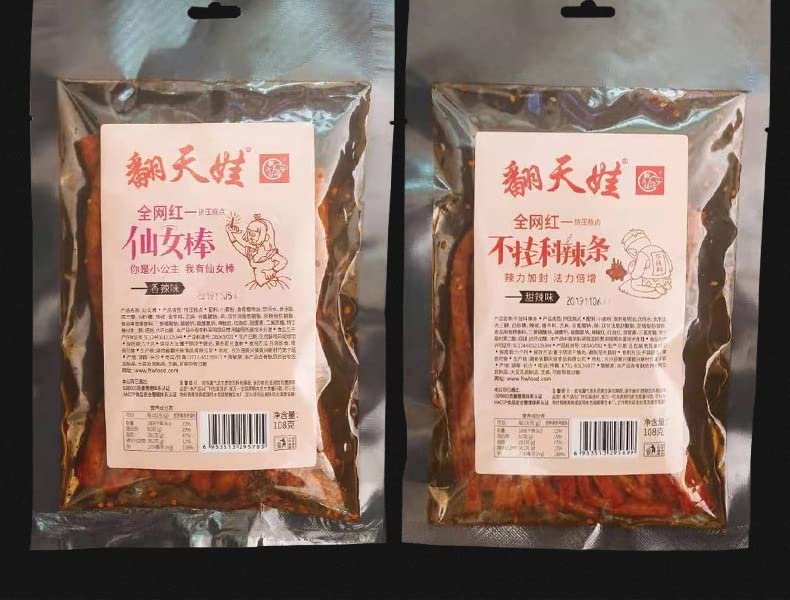 Spicy Gluten Strips & Magic Silk - 10 Pack Chinese Instant Snacks (101g/Bag) | Hot & Sweet Flavor | Vegan Protein Snack for Office, Travel & Movie Nights