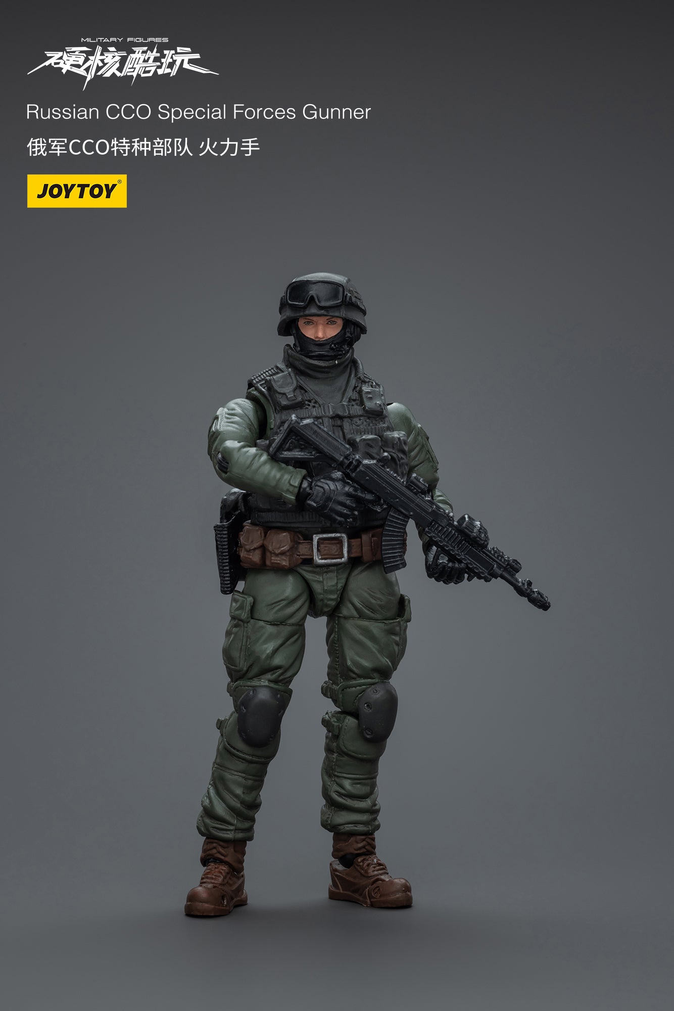 1/18 JOYTOY 3.75 Inch Russian CCO Special Forces Action Figure - Highly Detailed Collectible Military Model for Display & Gaming Scenes