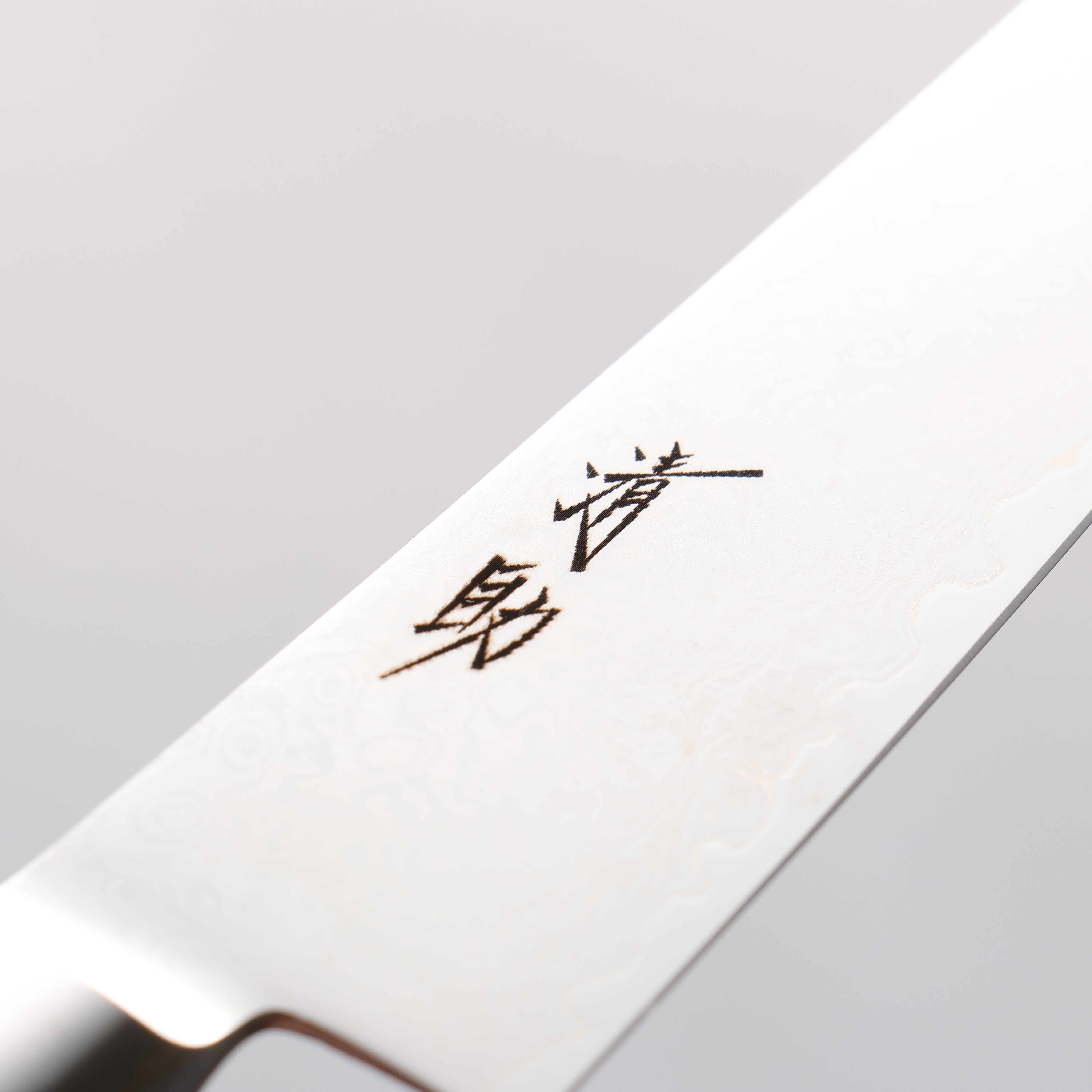 Seisuke VG10 33-Layer Damascus Petty Utility Knife 5.3