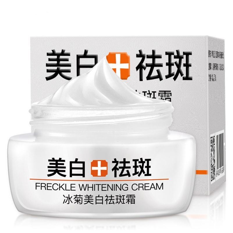 Brightening Cream for Glowing Skin - Dark Spot Corrector & Even Tone Moisturizer - Perfect for Daily Skincare Routine & Nighttime Use