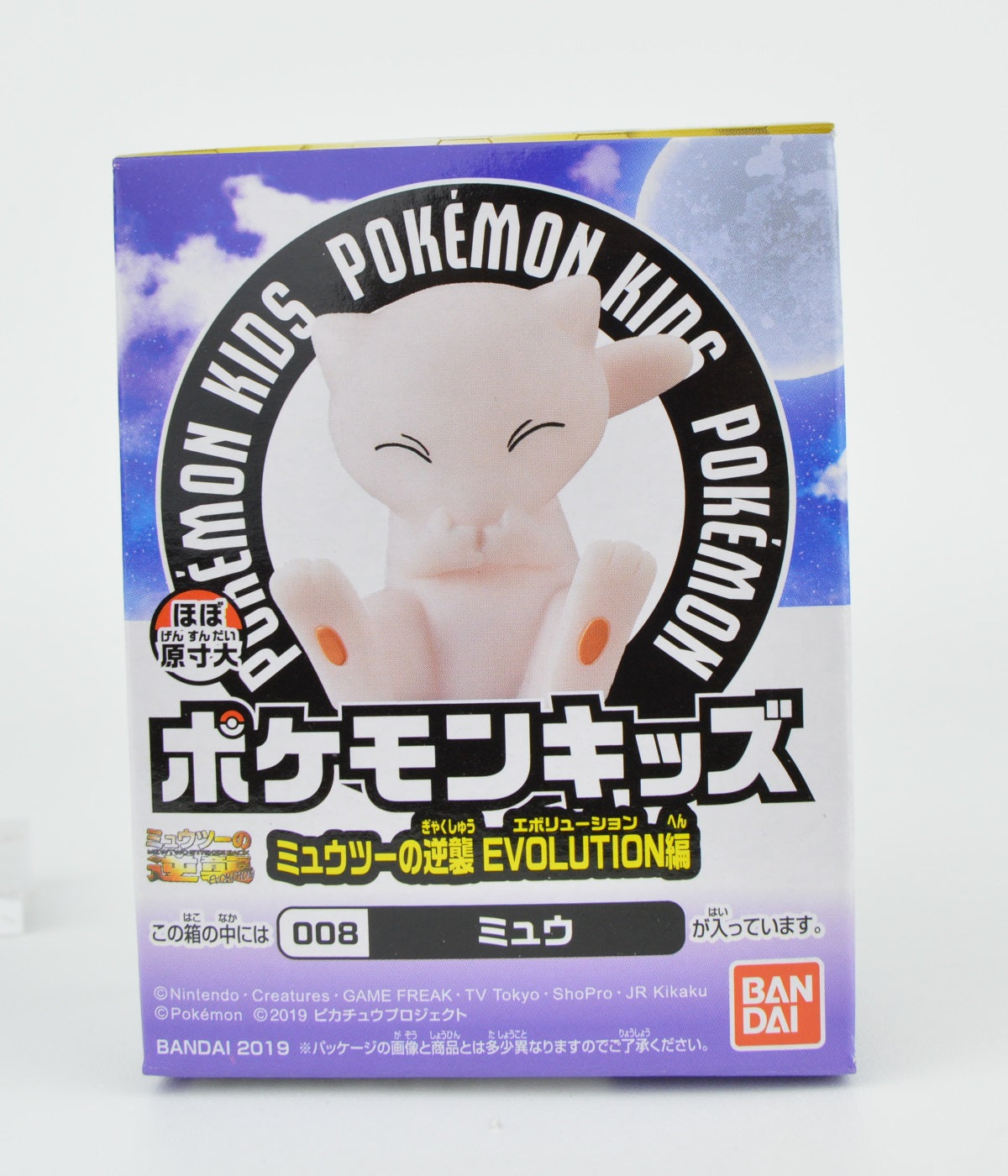 Pokemon Mewtwo Strikes Back Evolution Finger Puppet Toy - Cute Collectible Figure for Kids | Perfect for Playtime, Birthday Gifts & Pokemon Fan Collections