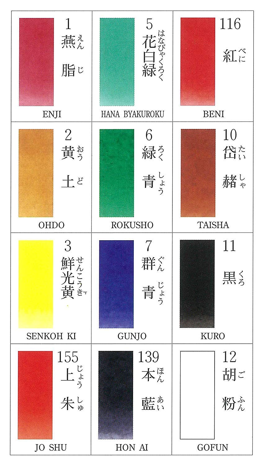 Premium Japanese Sumi-e Ink Painting Set - 12 Vibrant Colors for Face & Art Painting - Ideal for Calligraphy, Traditional Art, and DIY Projects