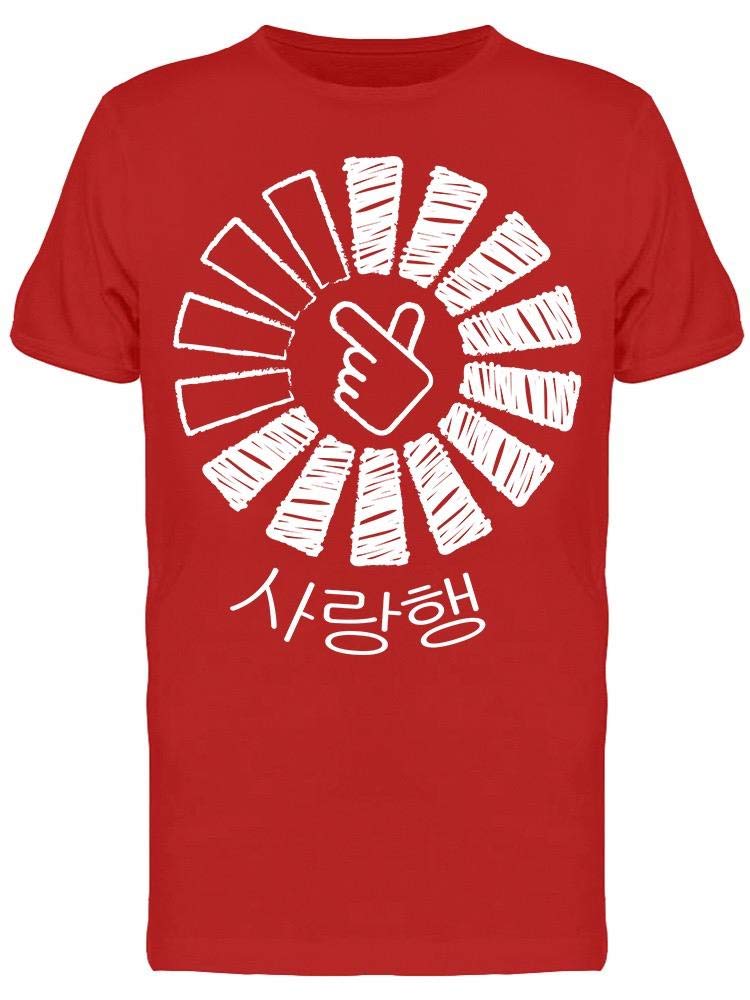 Smartprints Korean Symbol with Fist Graphic T-Shirt for Men | Trendy Asian Streetwear | Perfect for Casual Wear, K-Pop Concerts & Cultural Events