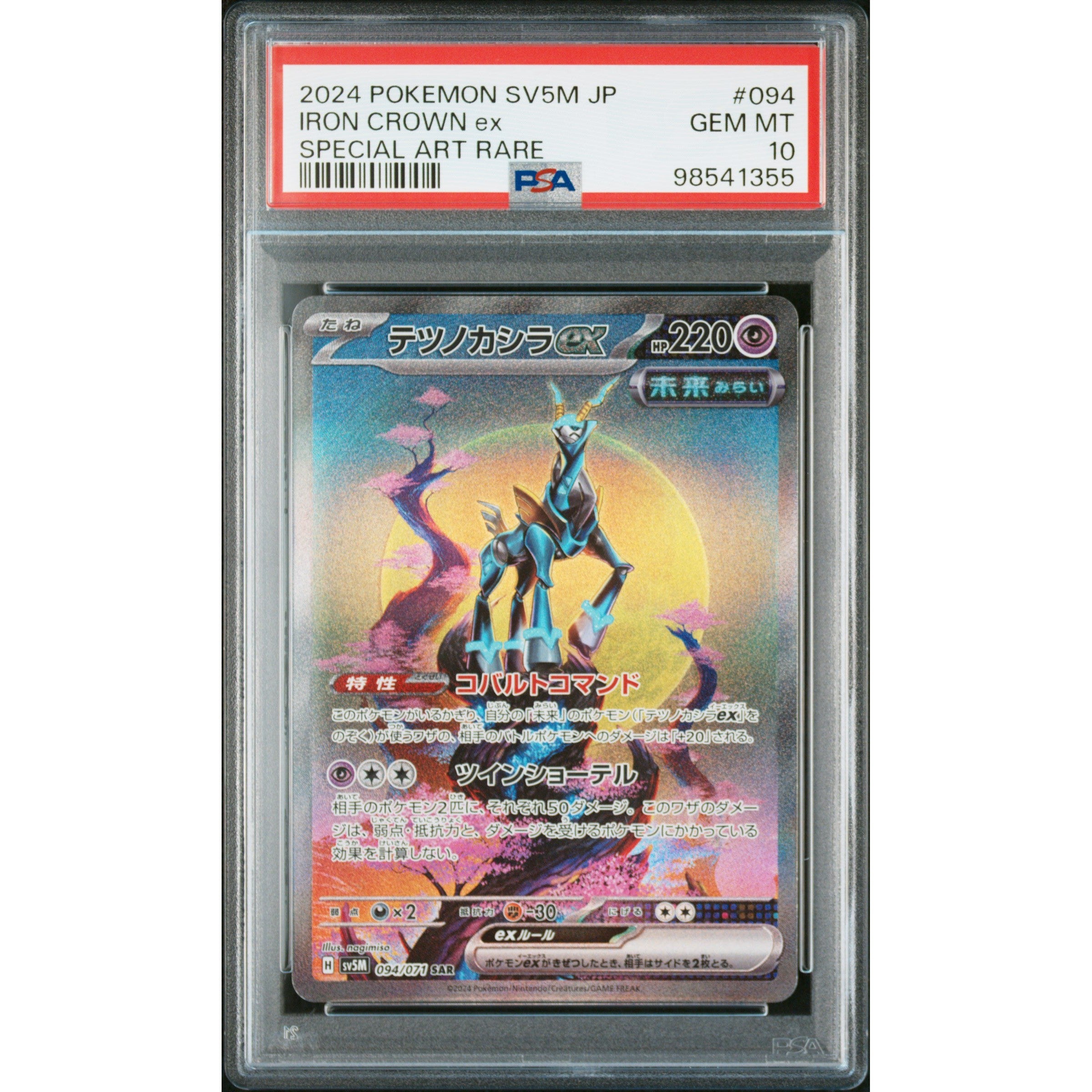 2024 Pokemon Japanese Cyber Judge Iron Crown EX 094/071 PSA 10 Gem Mint - Rare Trading Card for Collectors & Competitive Play
