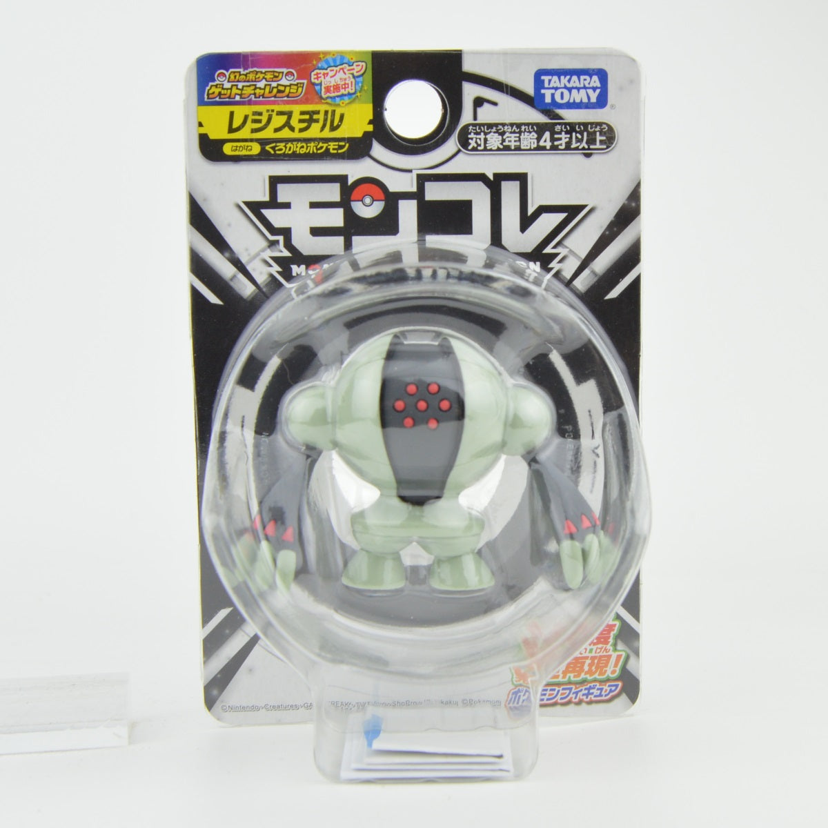 Pokemon Moncolle Select Vol. 01 Takara Tomy 2 Inch Mini Figure Collection - Cute Pocket-Sized Character Toys for Kids & Collectors - Perfect for Display, Gifts, and Game Battles