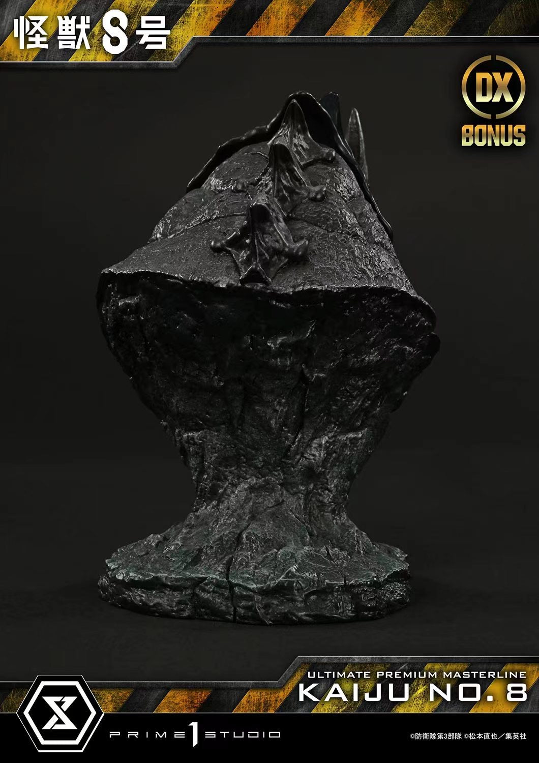 Prime 1 Studio Licensed Kaiju No. 8 Collectible Figure - Official Monster No. 8 Anime Statue for Display & Home Decor