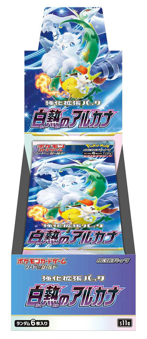 Pokemon TCG: S11a Incandescent Arcana Booster Box (Japanese Version) - 30 Packs for Collectors & Players - Perfect for Trading Card Battles & Display Collections