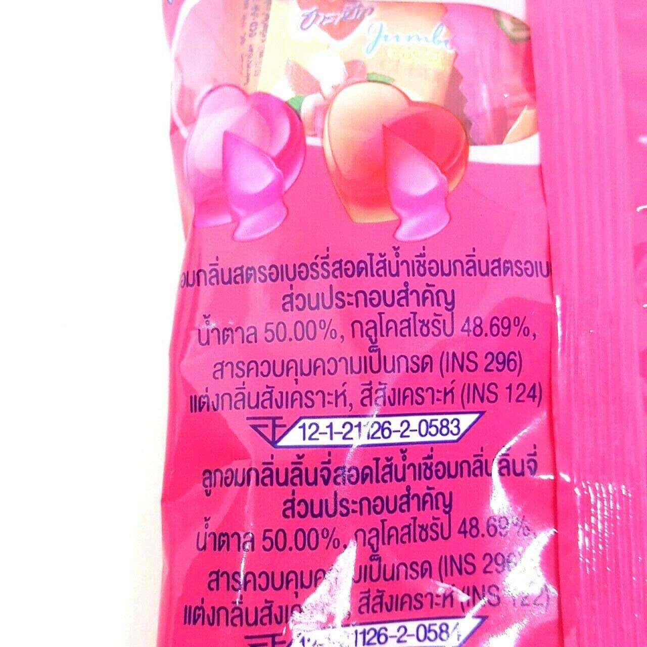Heart-Shaped Lychee Flavor Candy - Sweet & Sour Gummy Treats (5-Pack) - Perfect for Valentine's Day Gifts, Party Favors & Movie Snacks