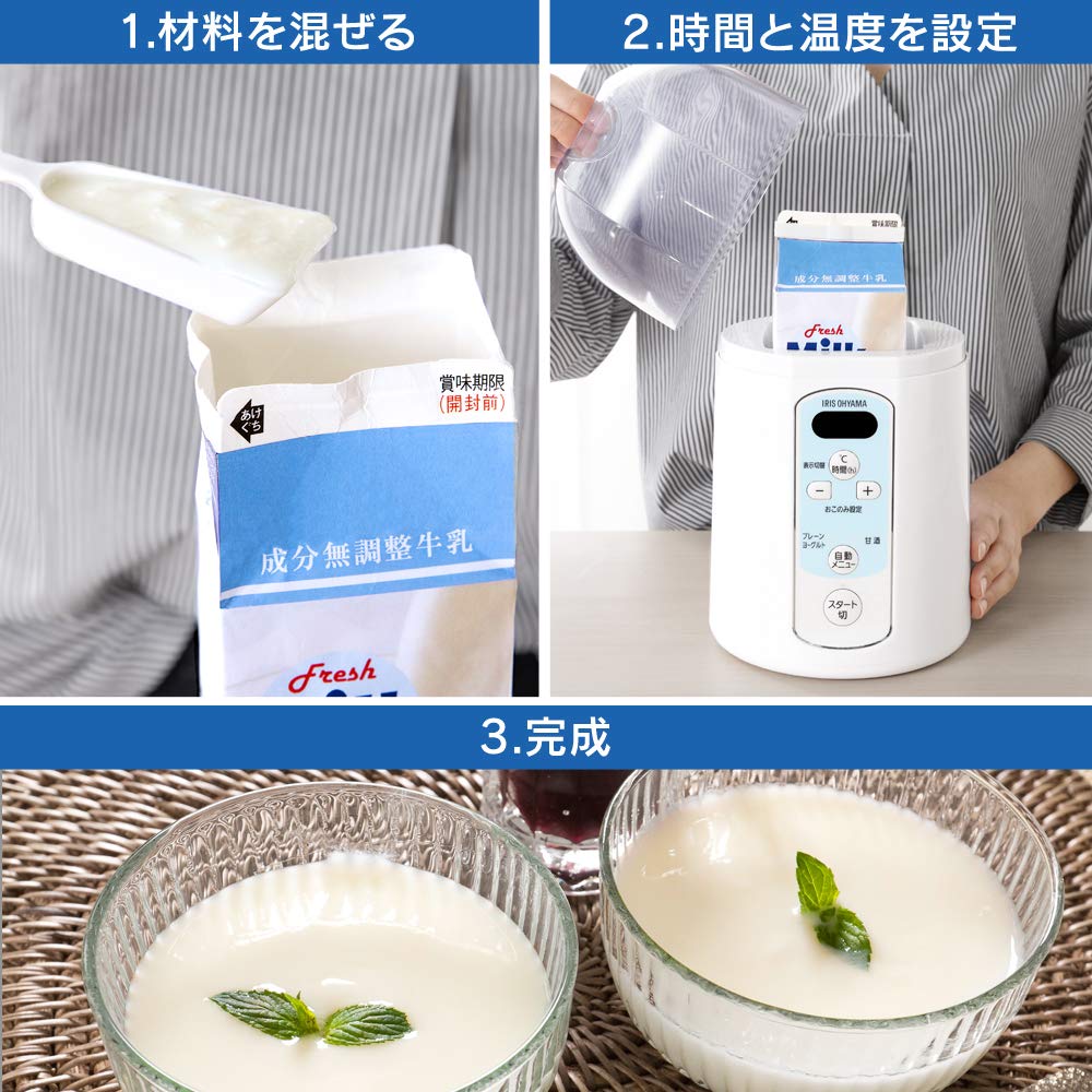 IRIS OHYAMA KYM-014 White Yogurt Maker Machine - Authentic Japanese Yogurt Maker for Homemade Probiotic Yogurt - Perfect for Healthy Breakfast & Family Snacks