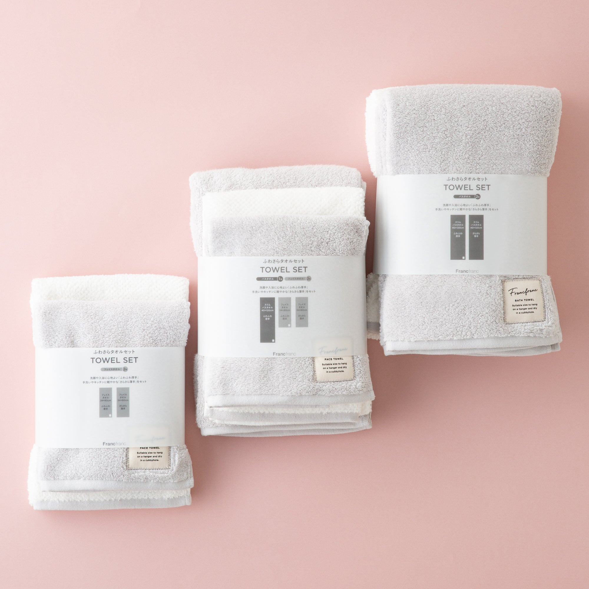 Soft & Absorbent Fuwasara Face Towel Set - 2 Pack Gray | Gentle Exfoliating & Makeup Removal | Perfect for Skincare Routine & Spa Days