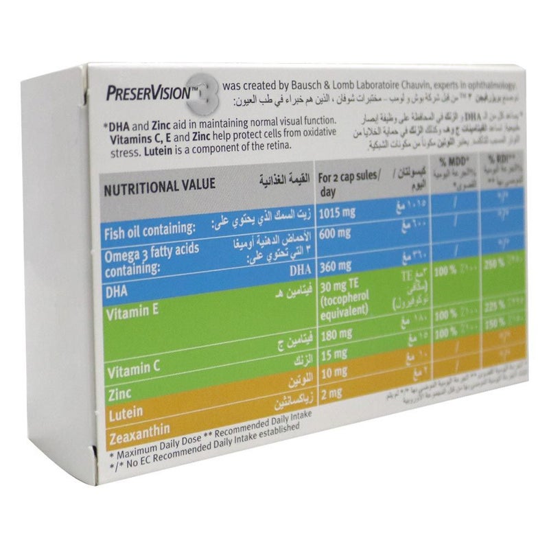 Preservision 3 Eye Vitamin Capsules - 60 Count | AREDS 2 Formula for Macular Health | Supports Vision & Eye Comfort for Computer Users & Gamers