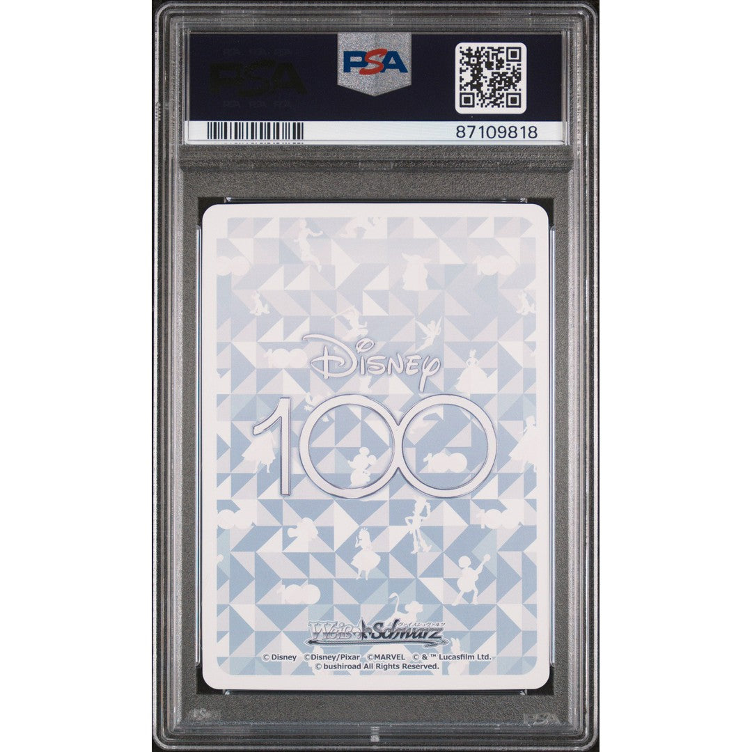2023 Weiss Schwarz Japanese The Lion King One Hundred Rare PSA 10 Graded Trading Card - Perfect for Collectors, Anime Fans & Disney Enthusiasts