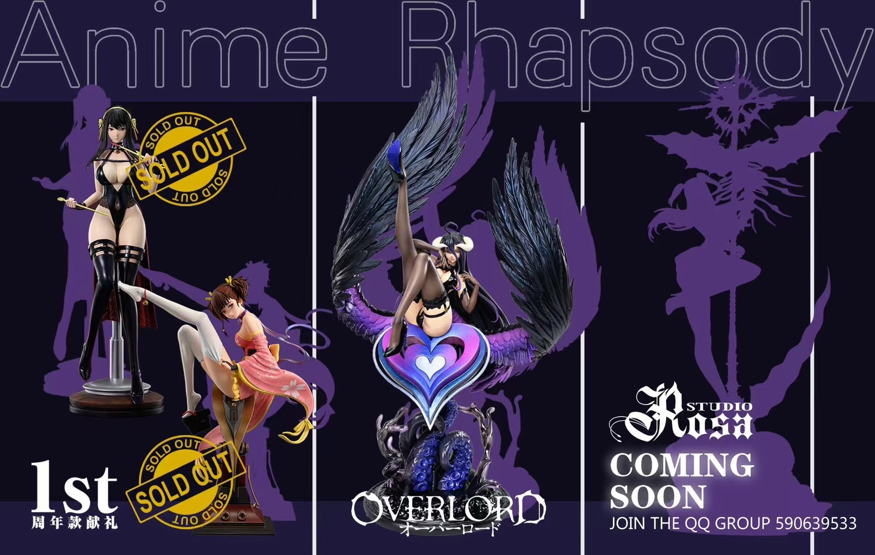 Rosa Studio Albedo Cosplay Costume - Overlord Anime Character Outfit for Halloween, Conventions & Cosplay Events
