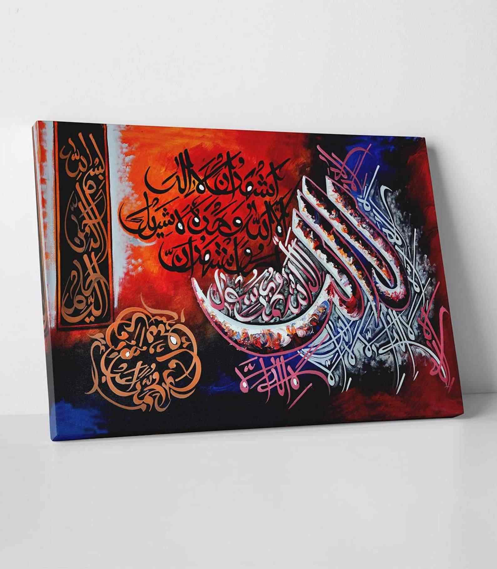 First Kalimah Tawheed Canvas Print - Modern Islamic Wall Art Decor for Home, Mosque & Office - Premium Muslim Calligraphy Wall Hanging