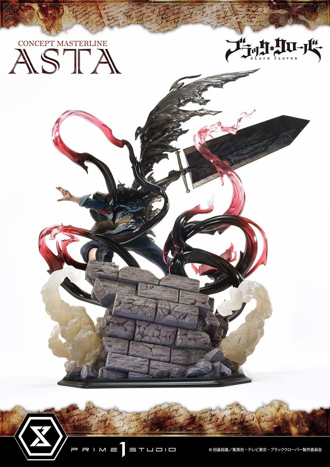 Prime 1 Studio Licensed Asta Statue - Black Clover Anime Collectible Figure for Home Display & Anime Fans