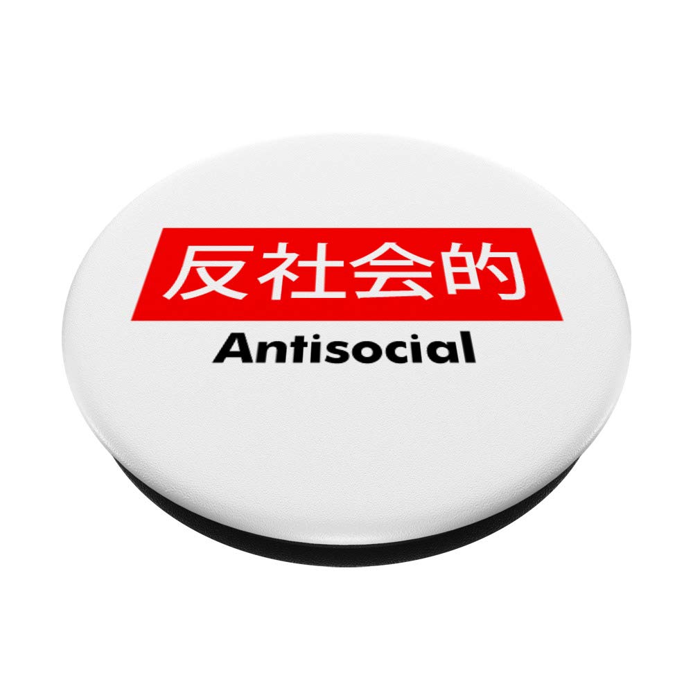 Anti-Social Japanese Anime Otaku PopSockets - Phone Grip & Stand for iPhone, Samsung, Tablets | Perfect for Gaming, Streaming & Anime Fans