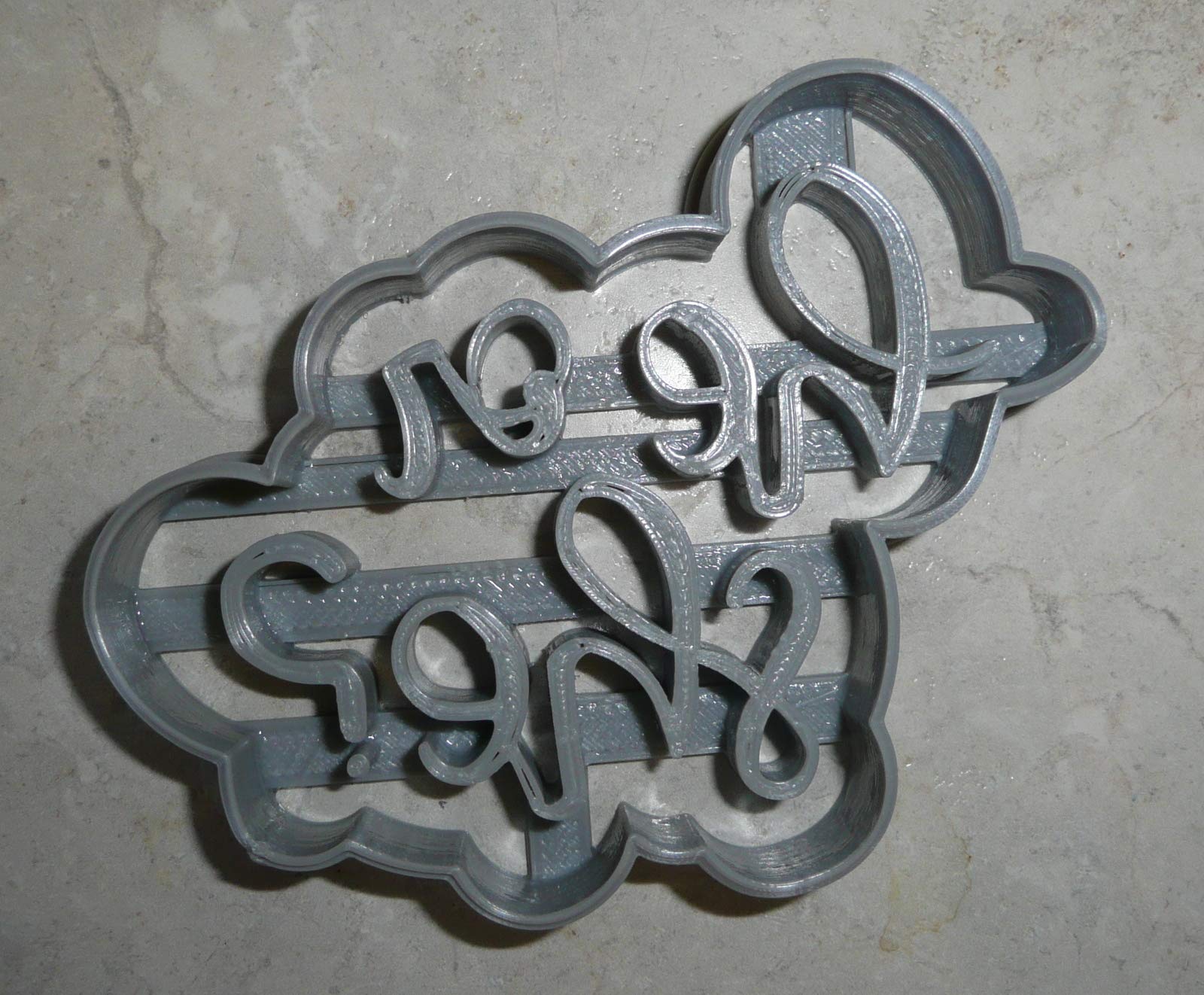 Gender Reveal Party Baby Shower Cookie Cutter Set - Made in USA (PR2522) - Perfect for Baby Showers, Gender Announcements & Baking Fun