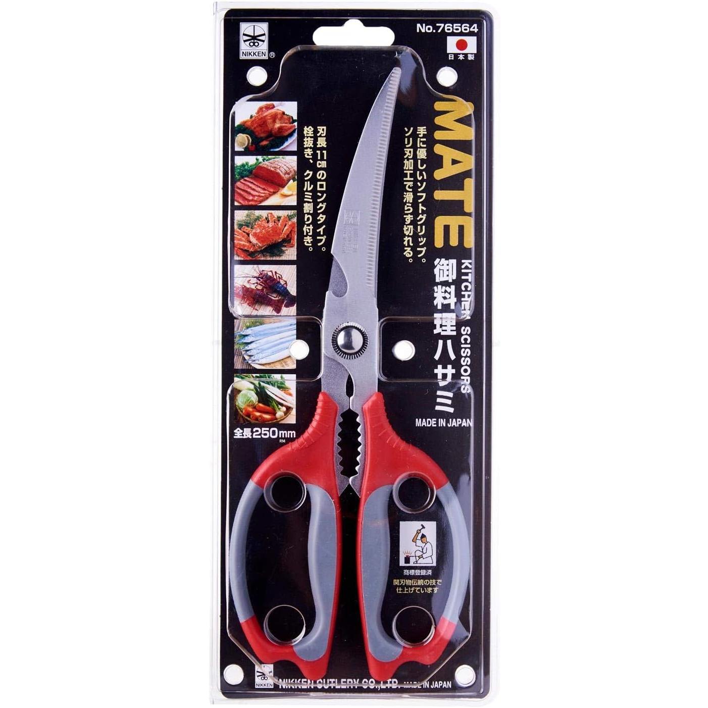 Nikken Multifunctional Serrated Kitchen Scissors with Soft Grip Handle - 100mm Stainless Steel Shears for Cutting Herbs, Poultry, Fish & More - Perfect for Home Cooking, Food Prep & Crafting